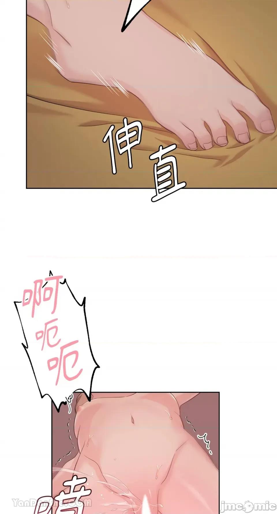 艾莉莎小姐的私密日记 艾莉莎小姐的私密日记-3 第45页