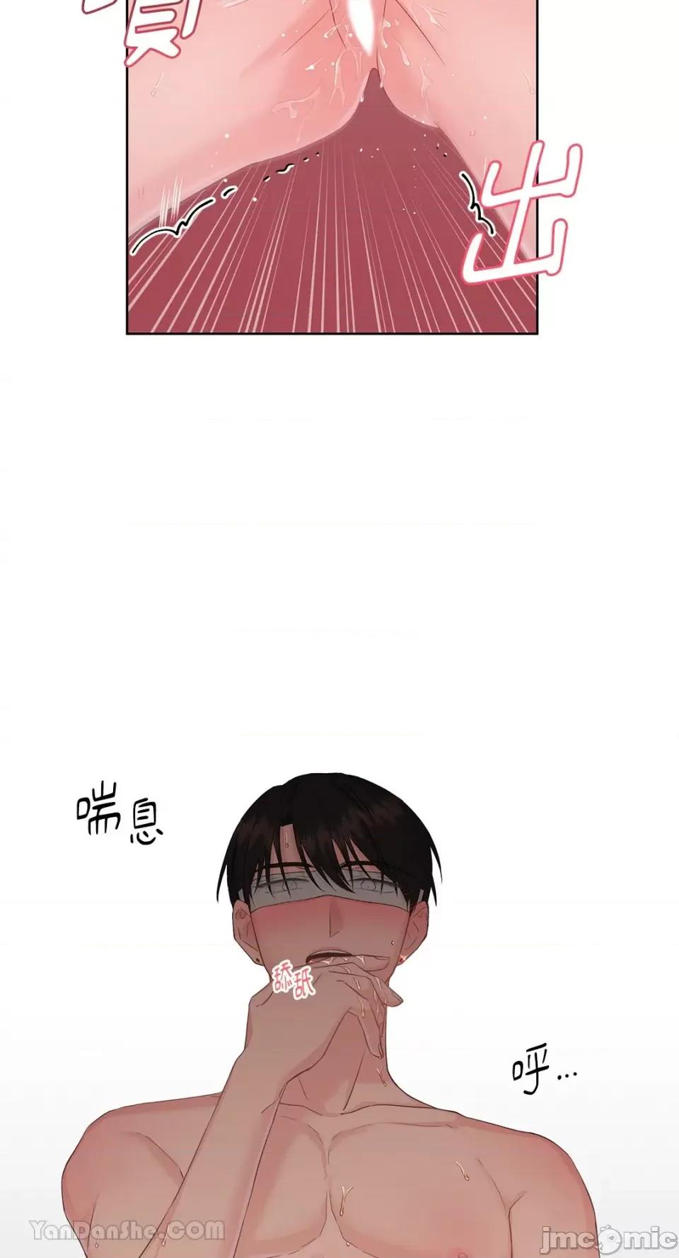 艾莉莎小姐的私密日记 艾莉莎小姐的私密日记-3 第46页