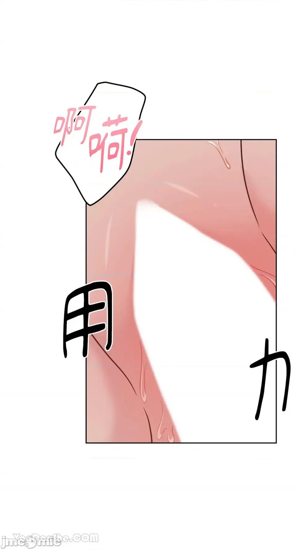艾莉莎小姐的私密日记 艾莉莎小姐的私密日记-4 第8页