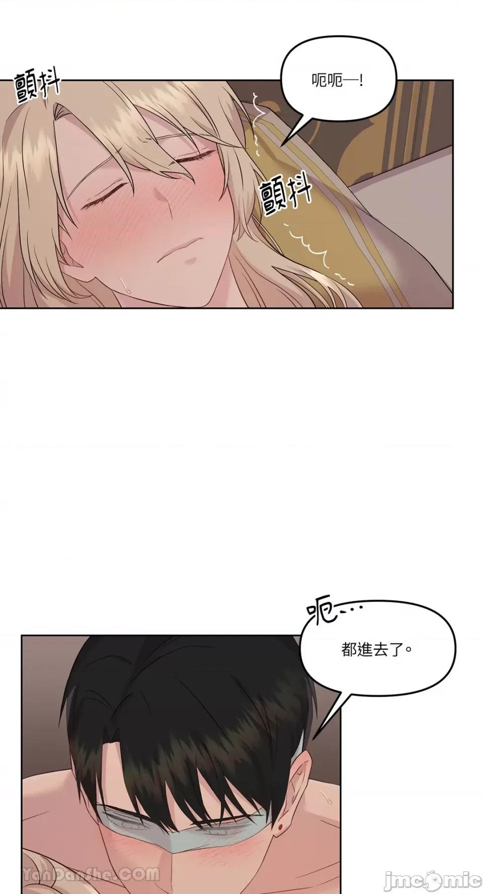 艾莉莎小姐的私密日记 艾莉莎小姐的私密日记-4 第10页