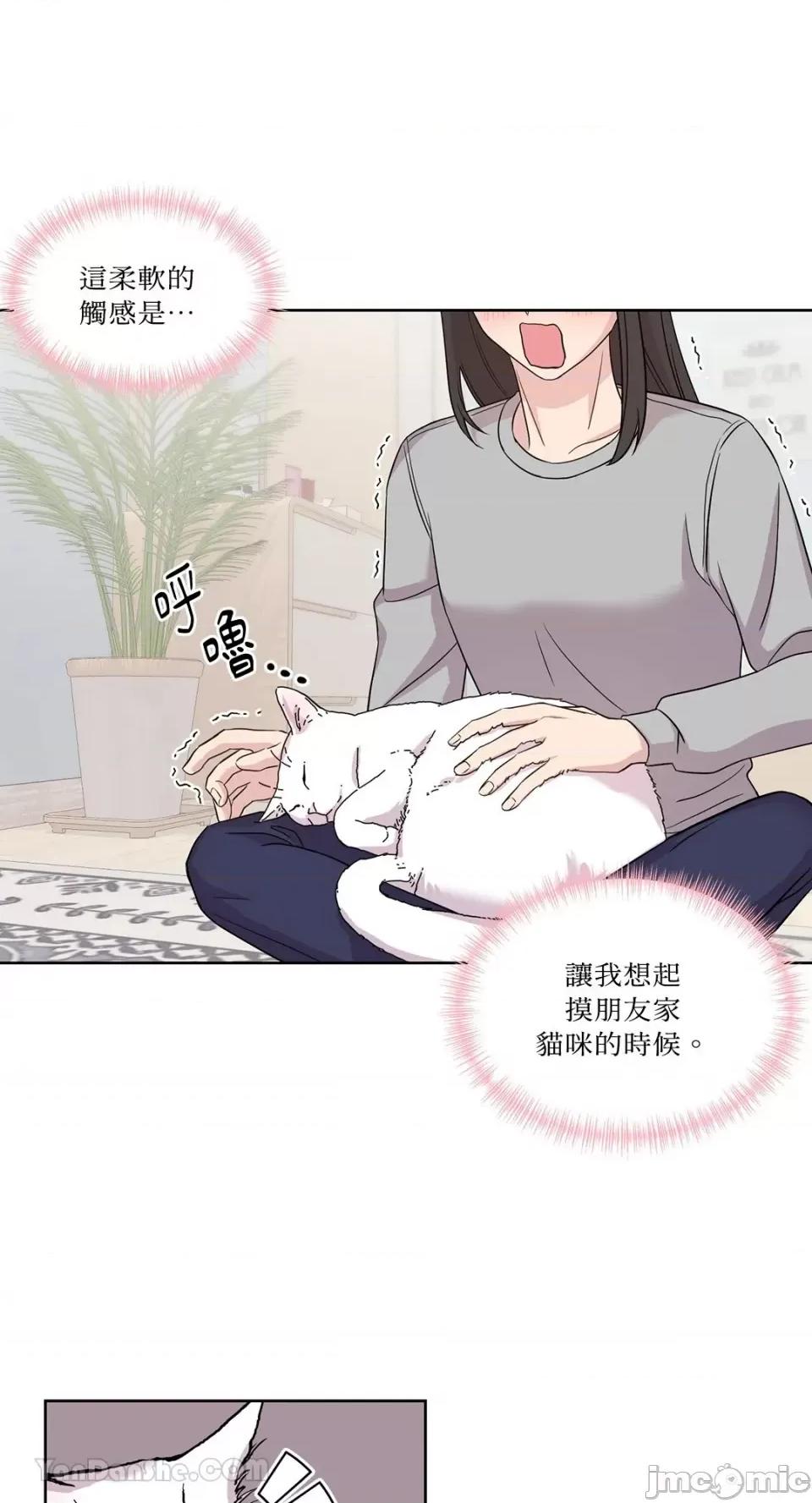 艾莉莎小姐的私密日记 艾莉莎小姐的私密日记-6 第1页