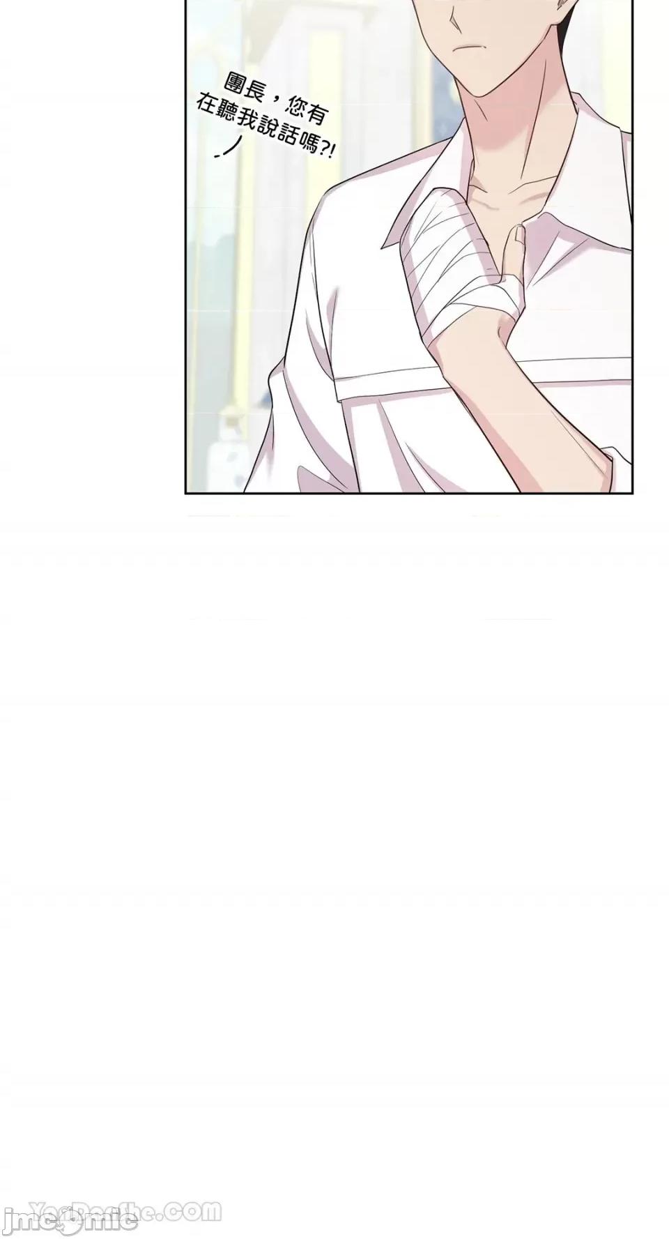 艾莉莎小姐的私密日记 艾莉莎小姐的私密日记-6 第12页