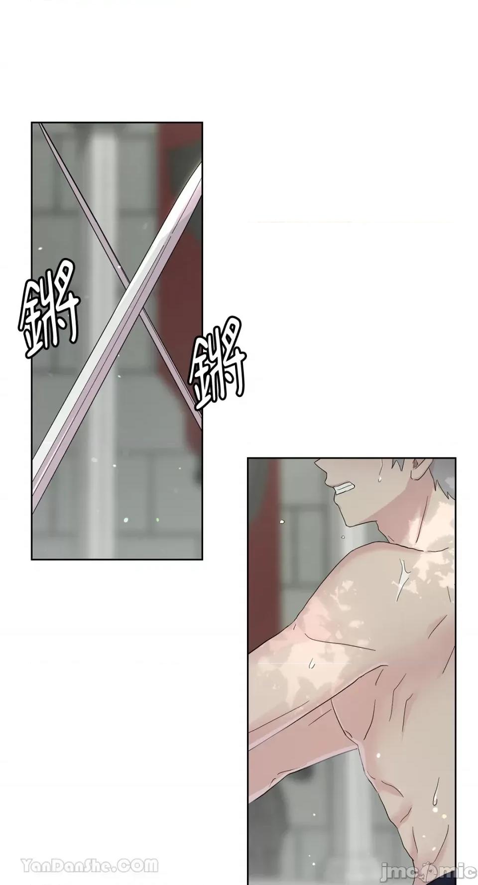 艾莉莎小姐的私密日记 艾莉莎小姐的私密日记-6 第31页