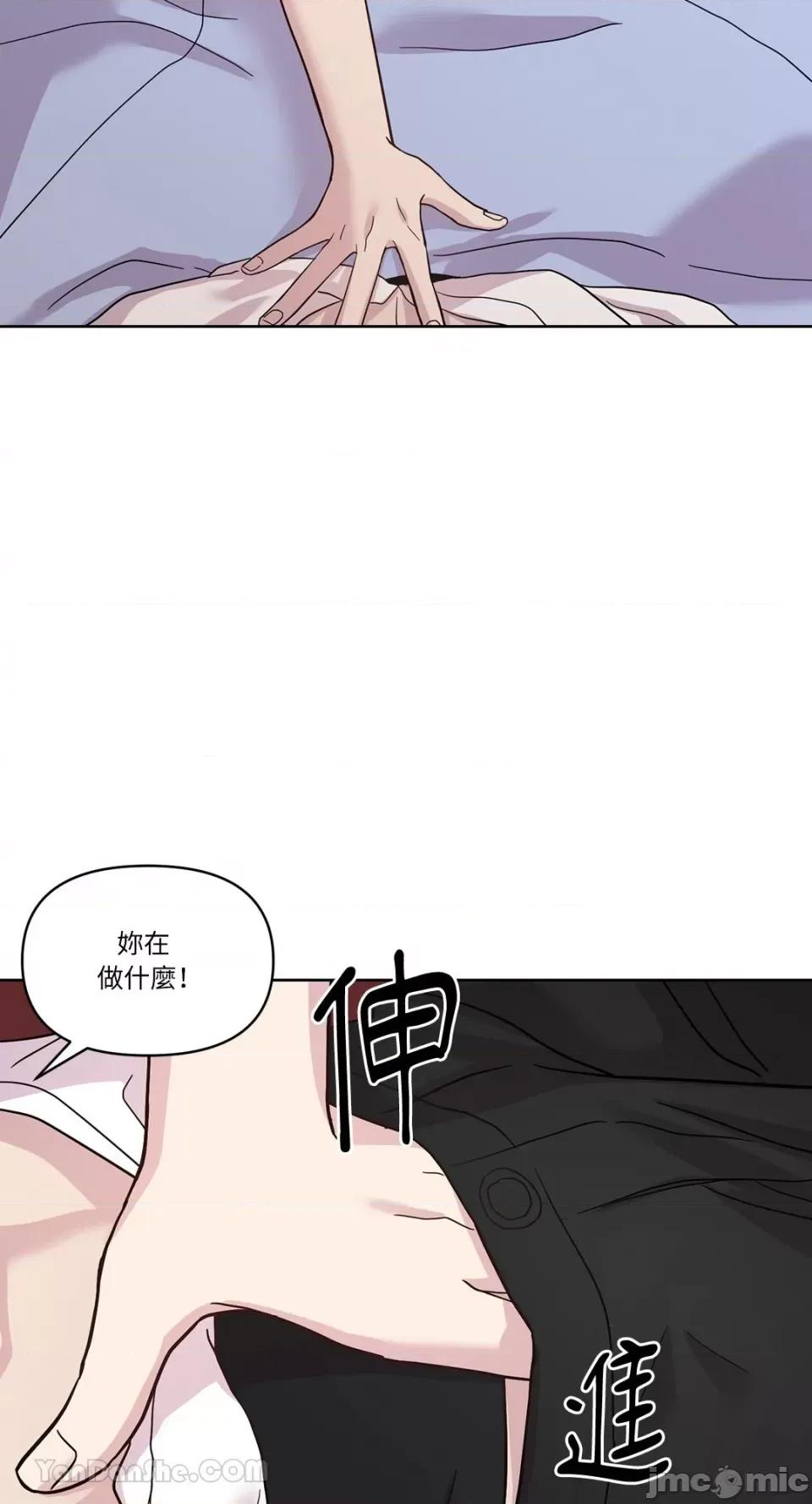 艾莉莎小姐的私密日记 艾莉莎小姐的私密日记-7 第35页