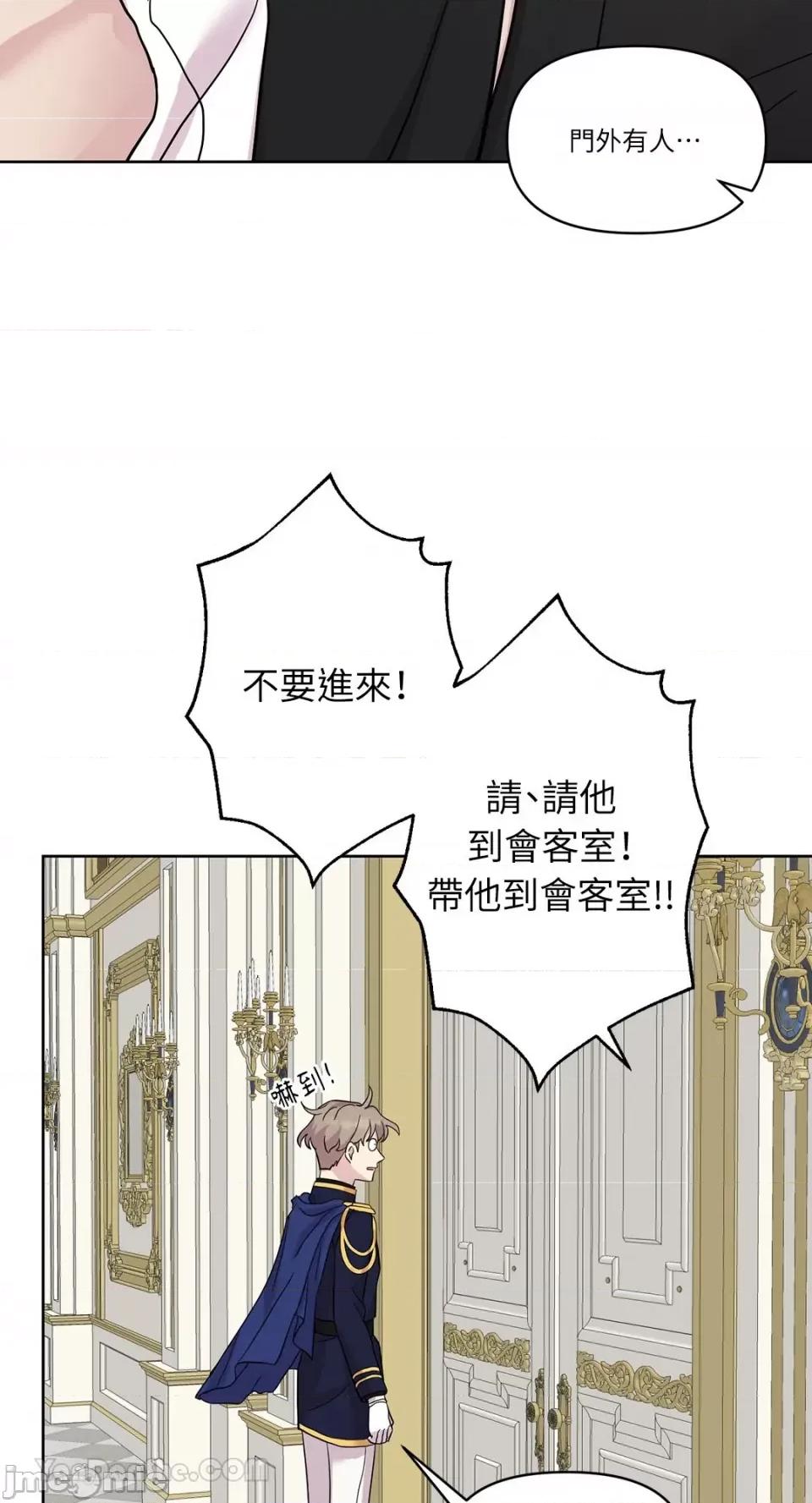 艾莉莎小姐的私密日记 艾莉莎小姐的私密日记-7 第36页