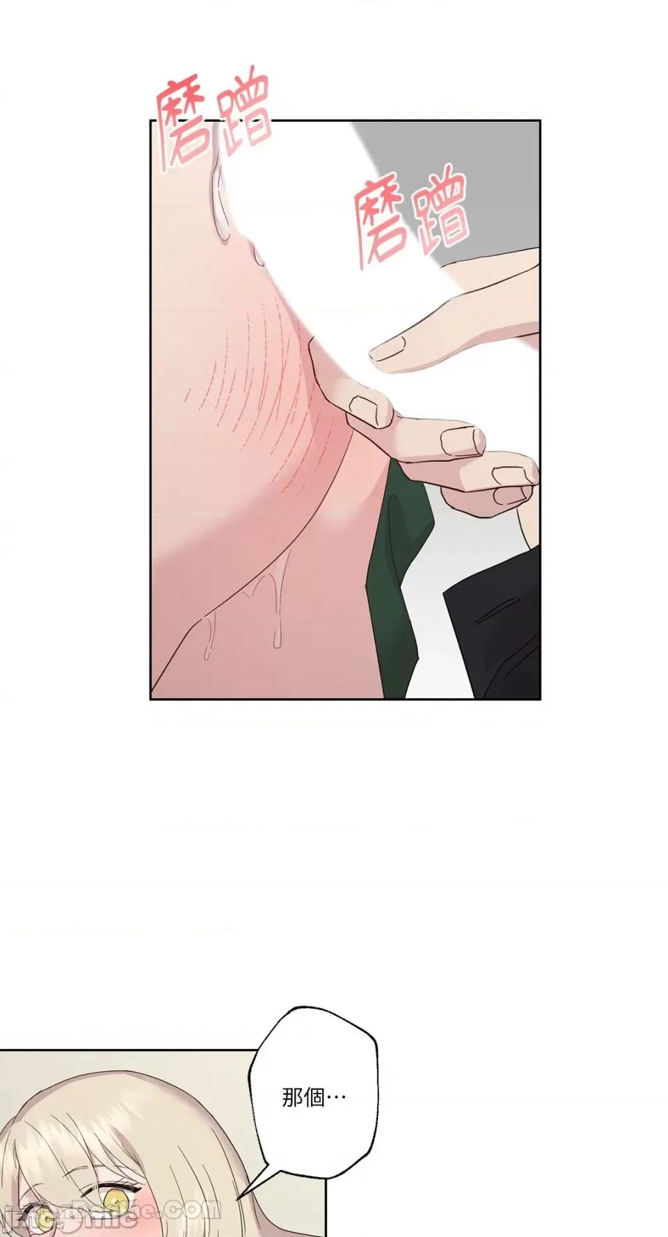 艾莉莎小姐的私密日记 艾莉莎小姐的私密日记-9 第2页
