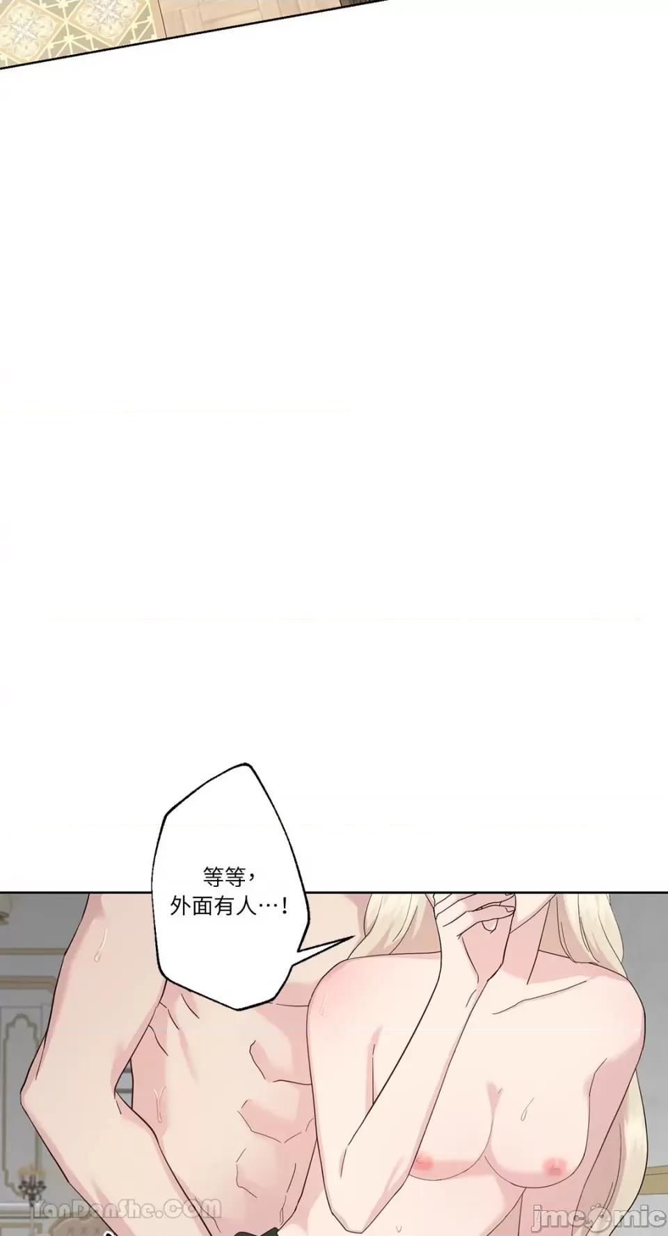 艾莉莎小姐的私密日记 艾莉莎小姐的私密日记-9 第8页