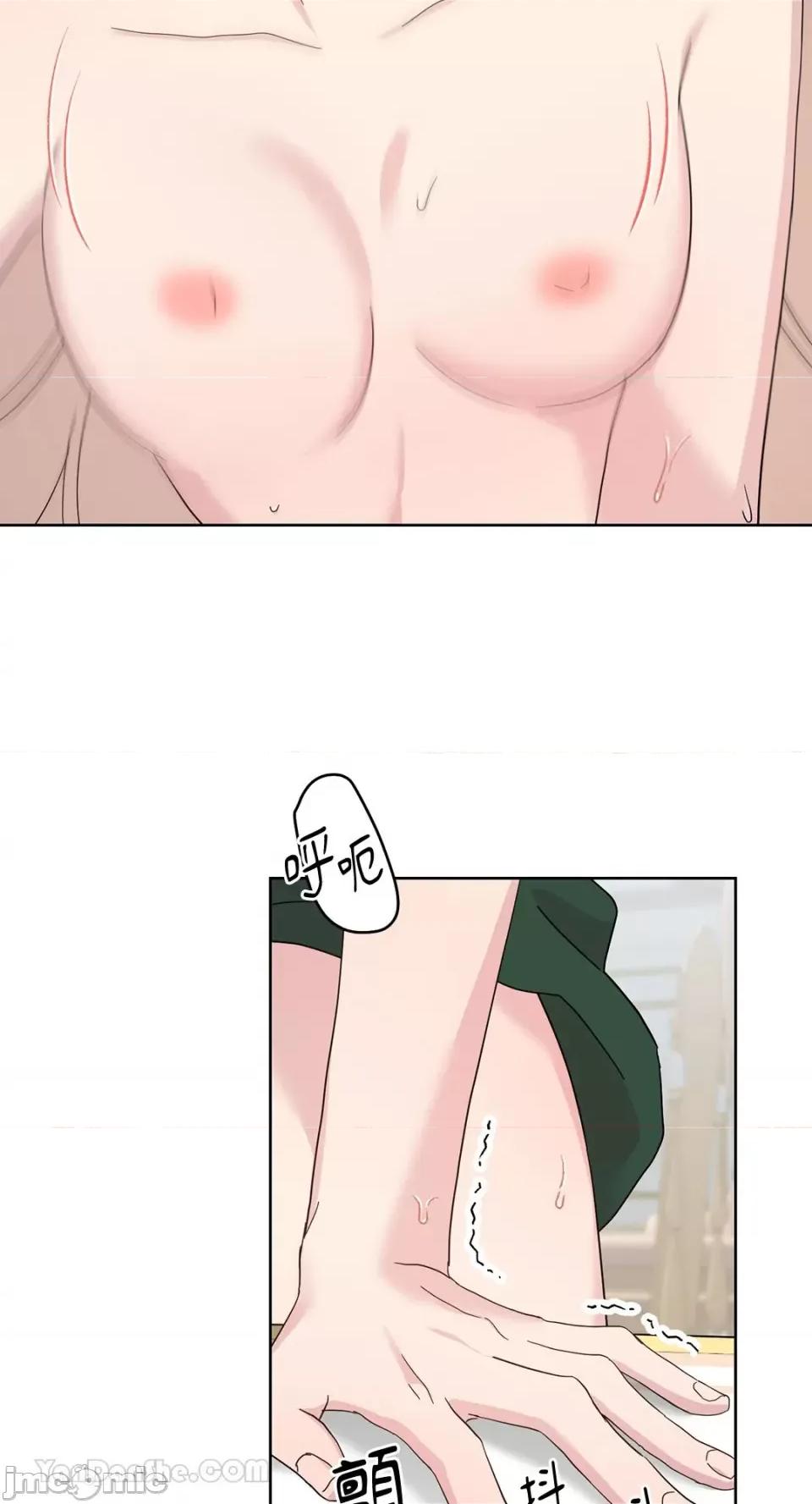 艾莉莎小姐的私密日记 艾莉莎小姐的私密日记-9 第42页