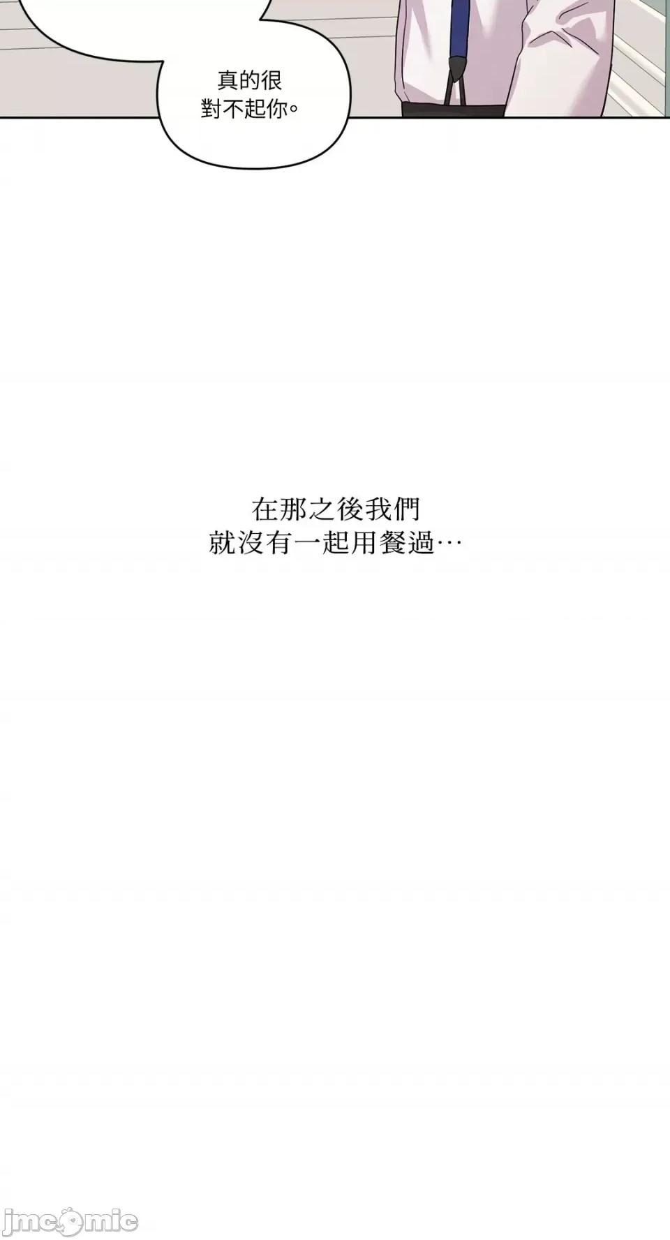 艾莉莎小姐的私密日记 艾莉莎小姐的私密日记-10 第15页