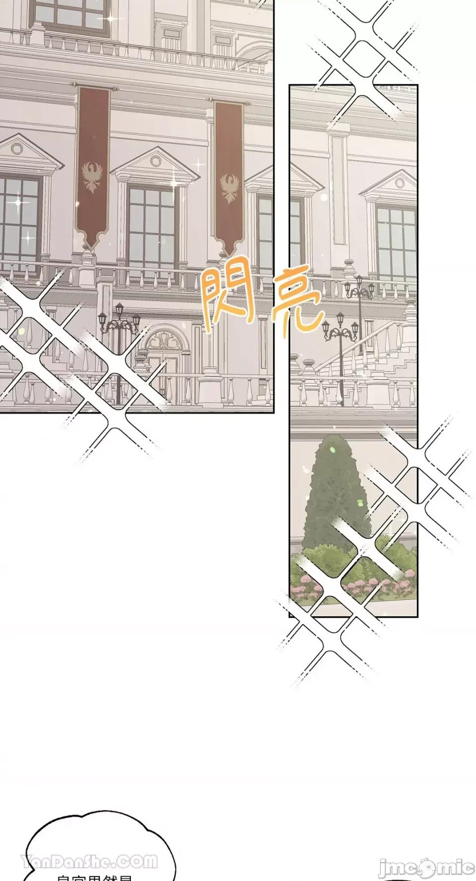 艾莉莎小姐的私密日记 艾莉莎小姐的私密日记-10 第39页