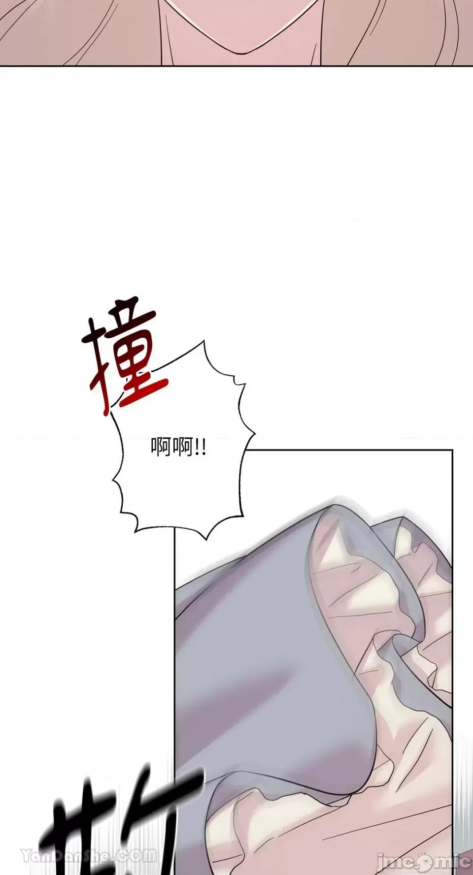艾莉莎小姐的私密日记 艾莉莎小姐的私密日记-10 第47页