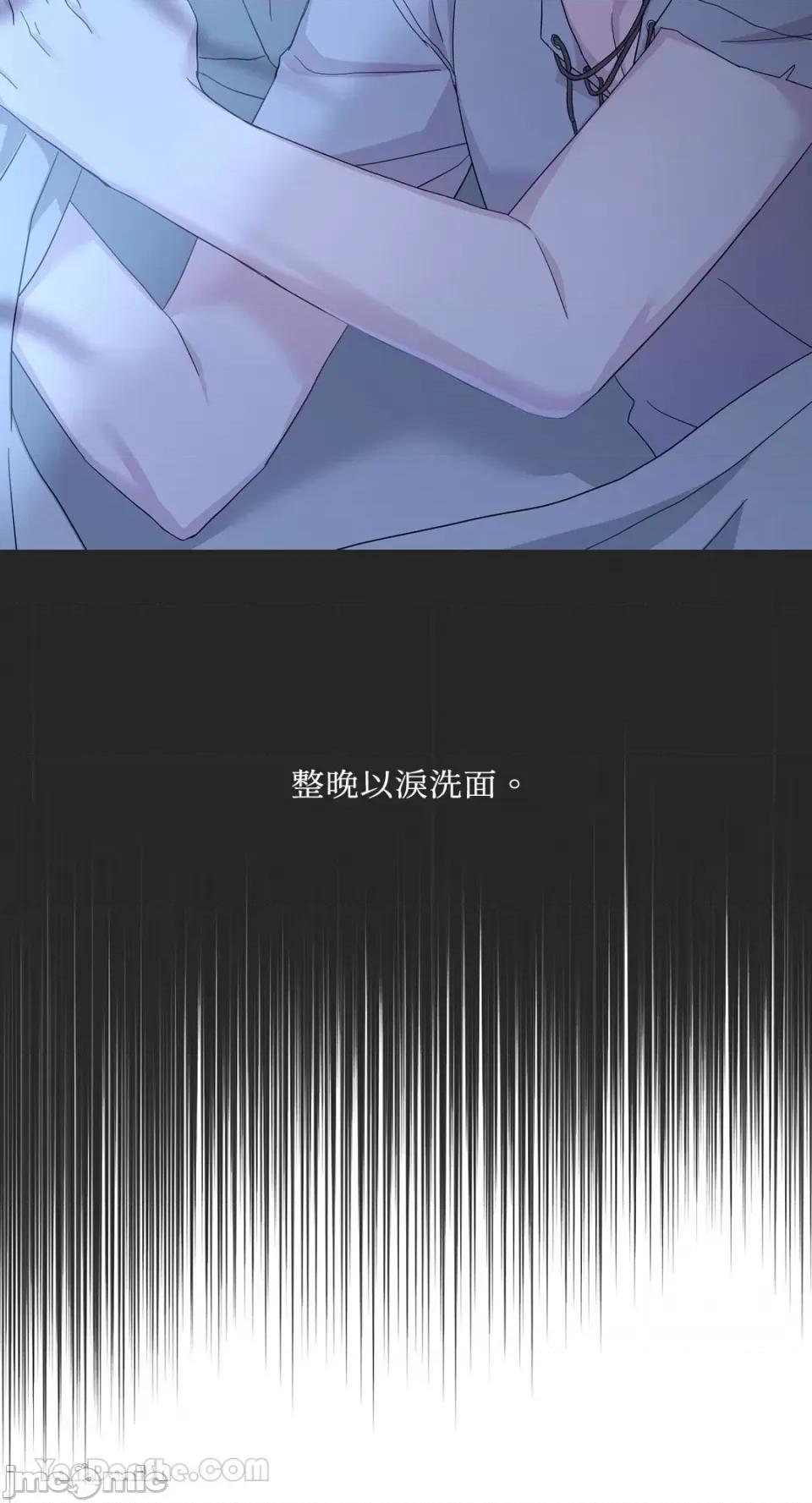 艾莉莎小姐的私密日记 艾莉莎小姐的私密日记-11 第16页