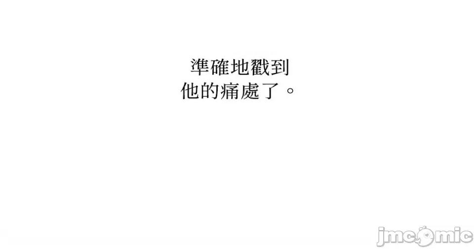 艾莉莎小姐的私密日记 艾莉莎小姐的私密日记-11 第36页