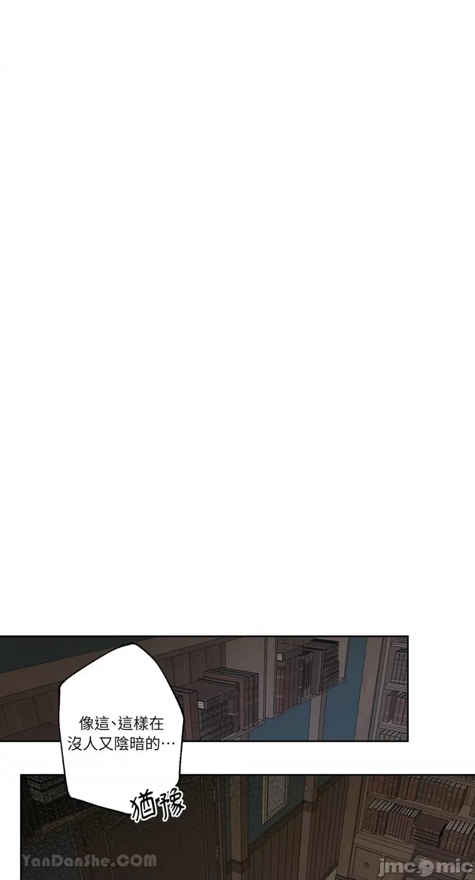 艾莉莎小姐的私密日记 艾莉莎小姐的私密日记-12 第42页