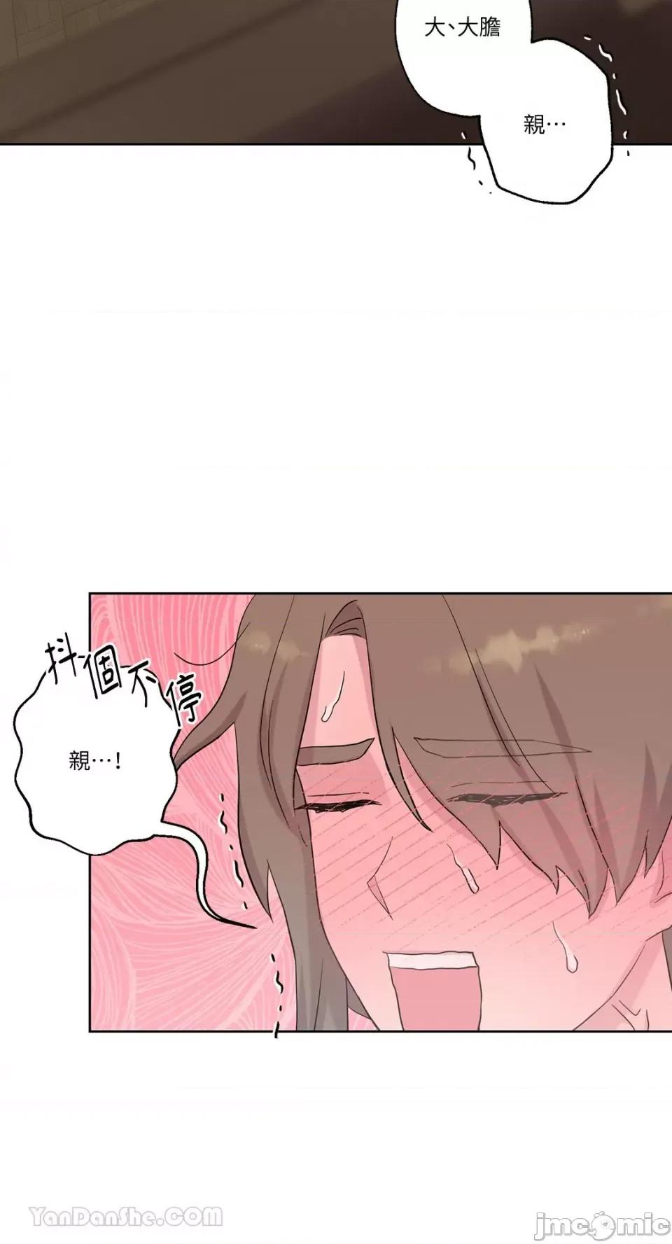 艾莉莎小姐的私密日记 艾莉莎小姐的私密日记-12 第45页