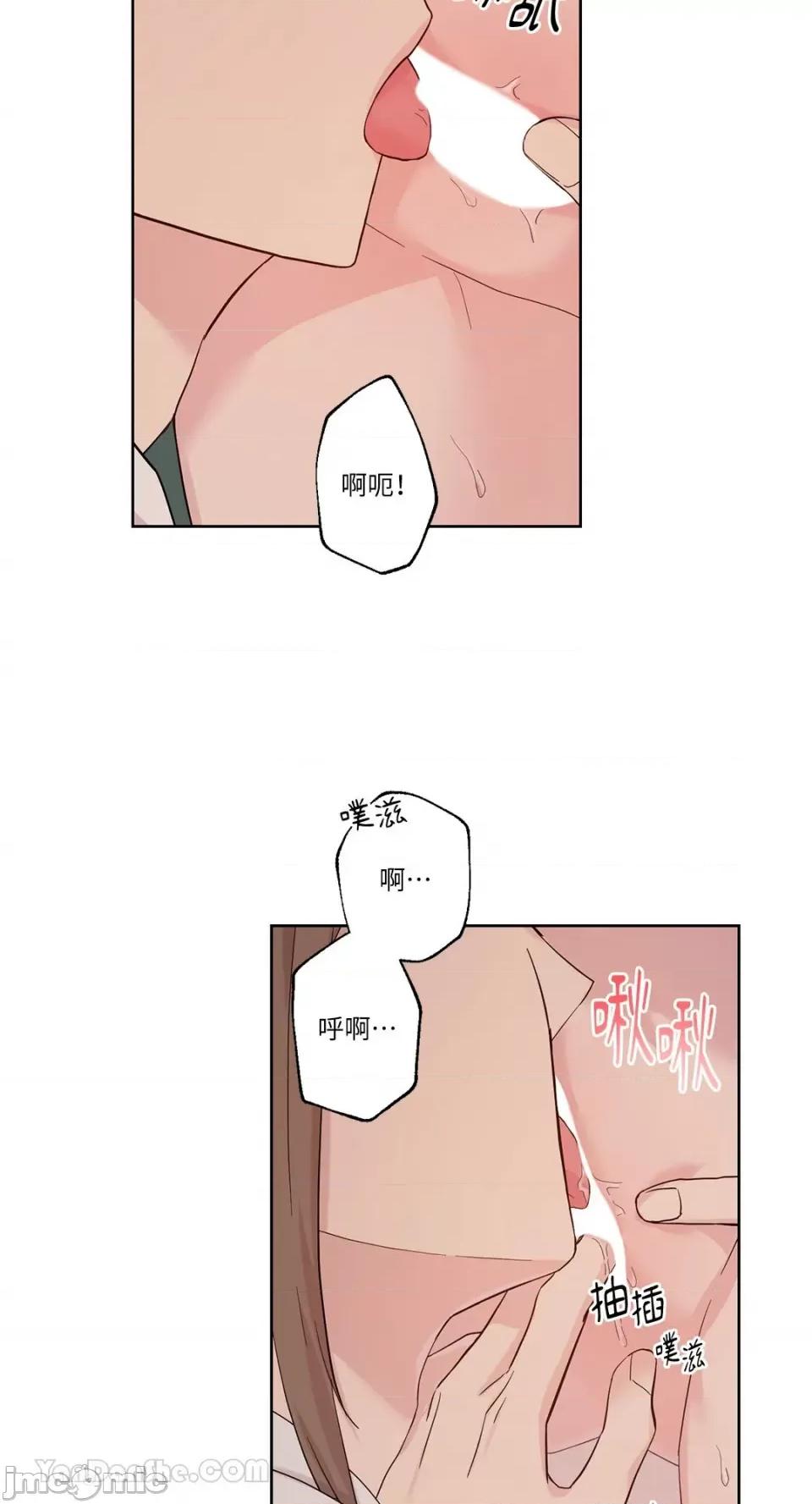 艾莉莎小姐的私密日记 艾莉莎小姐的私密日记-13 第18页