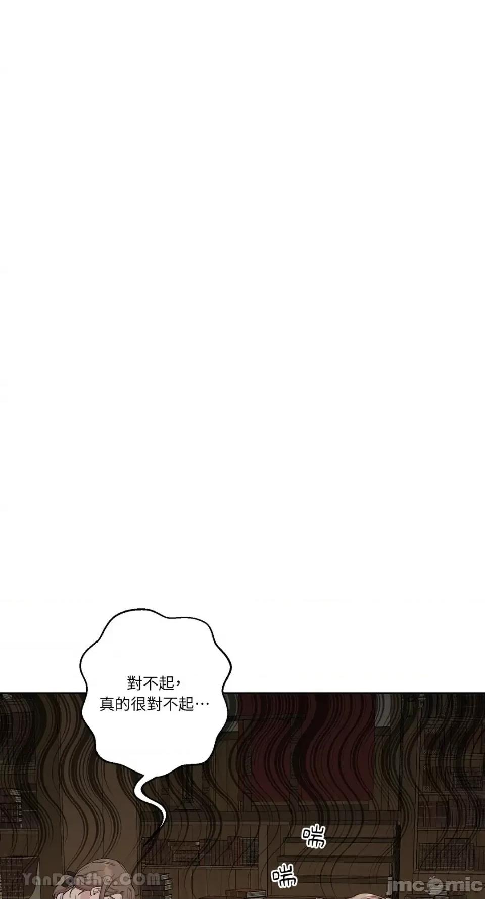 艾莉莎小姐的私密日记 艾莉莎小姐的私密日记-13 第30页