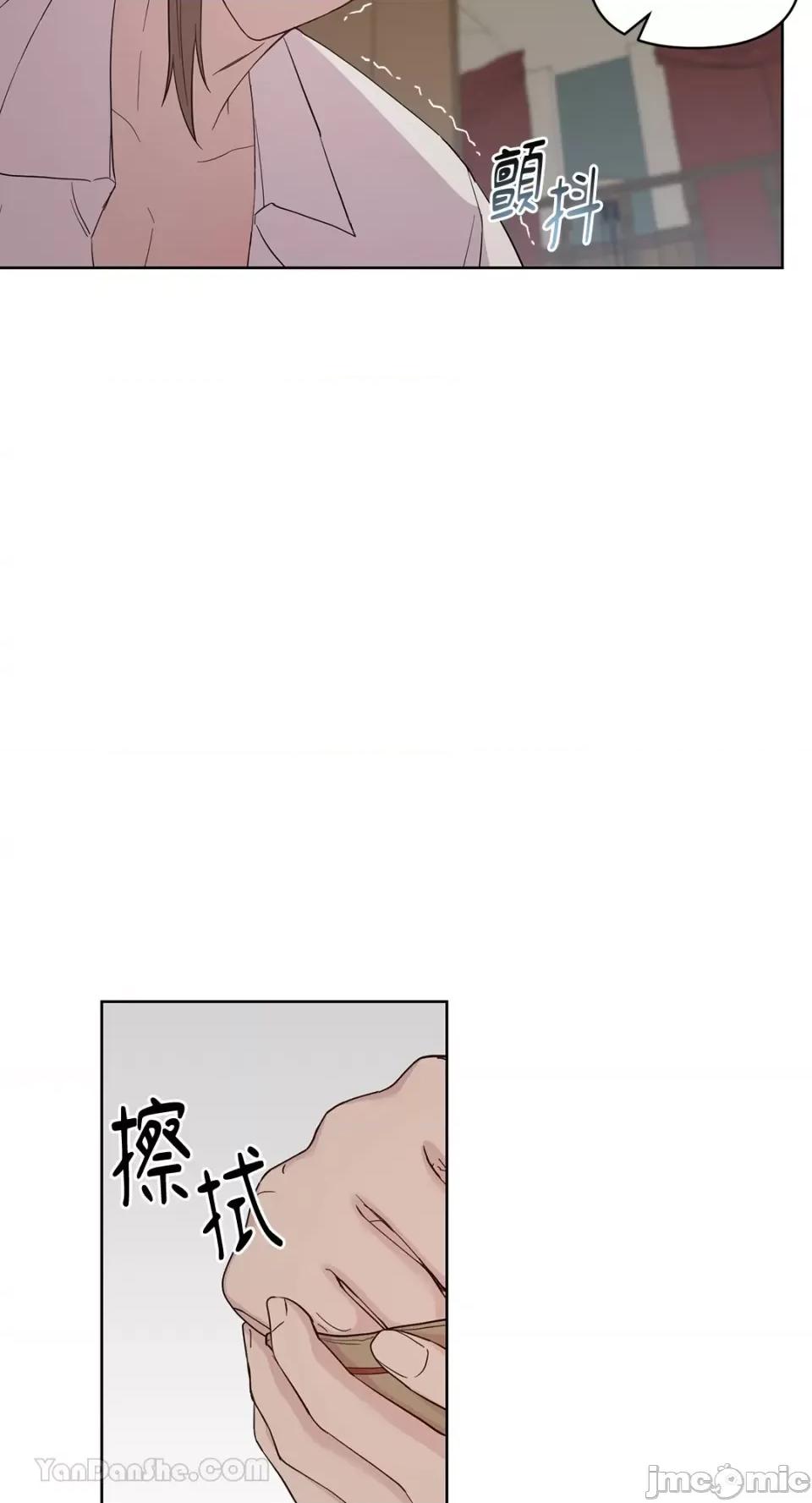 艾莉莎小姐的私密日记 艾莉莎小姐的私密日记-13 第37页