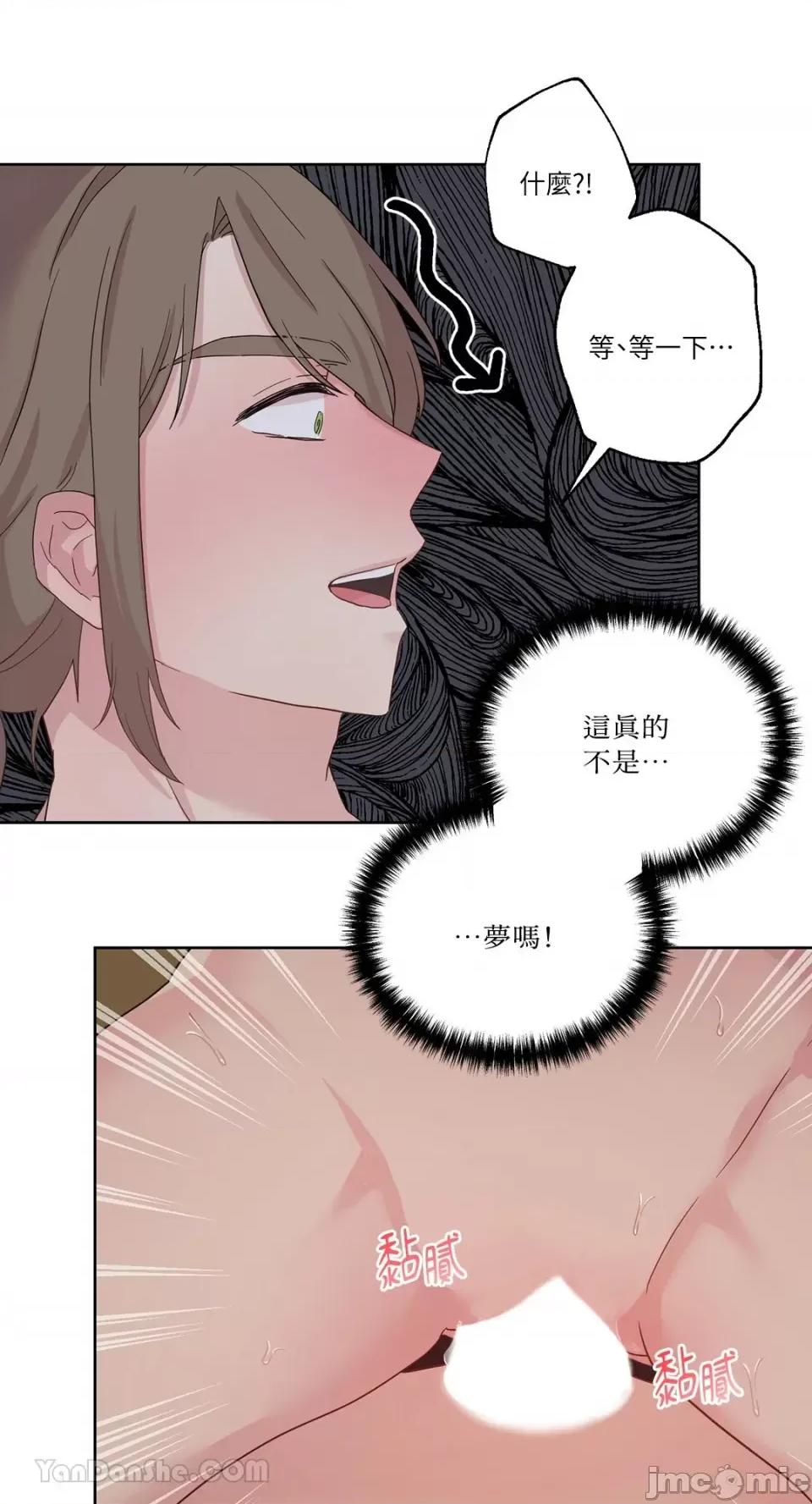 艾莉莎小姐的私密日记 艾莉莎小姐的私密日记-14 第22页