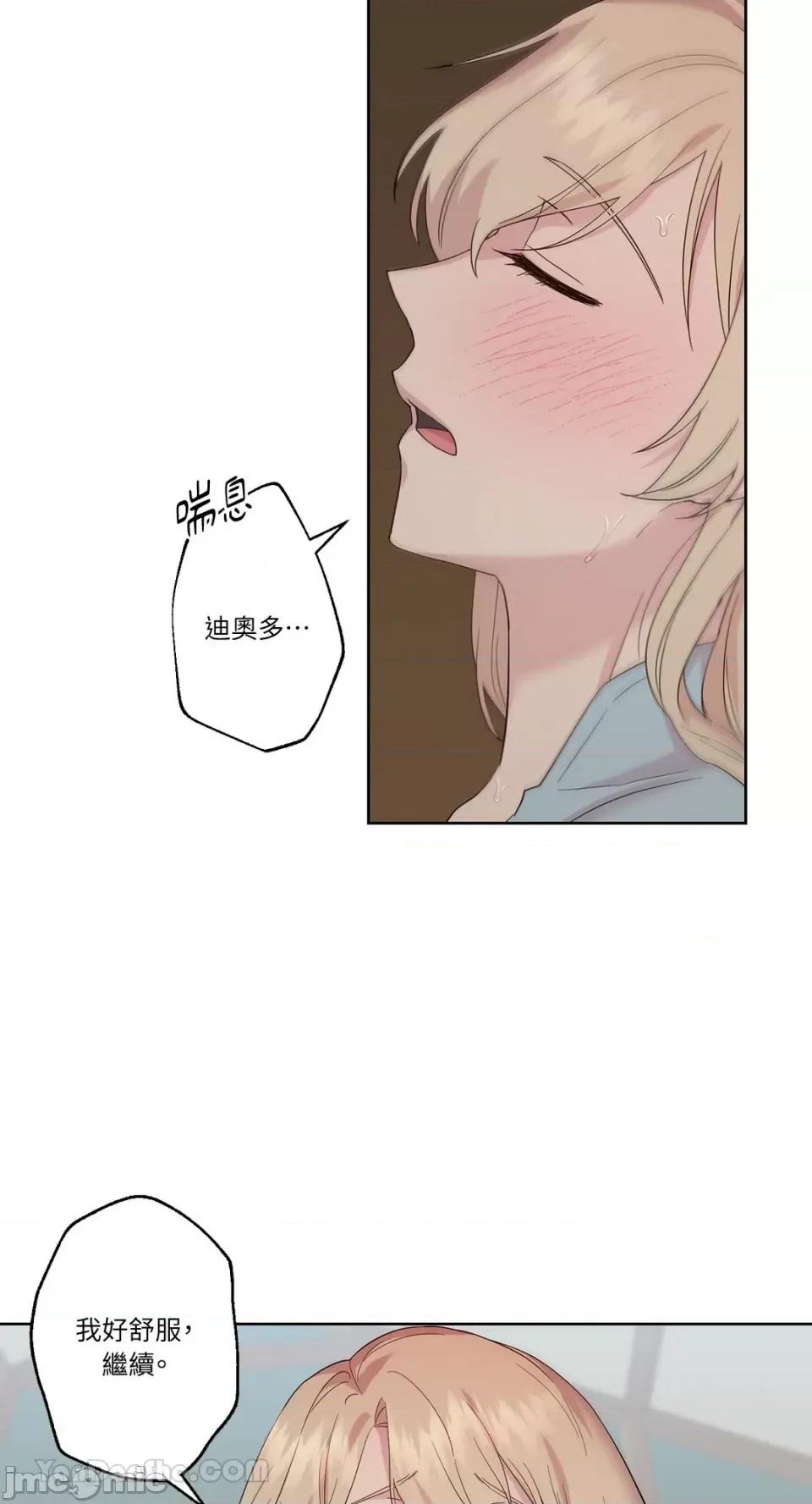 艾莉莎小姐的私密日记 艾莉莎小姐的私密日记-14 第25页