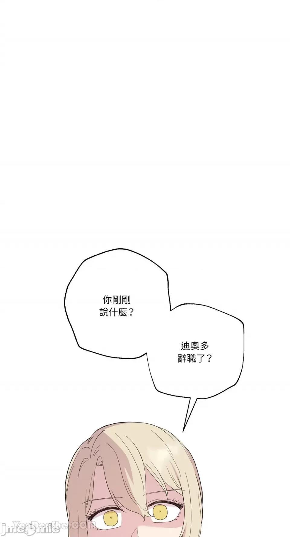 艾莉莎小姐的私密日记 艾莉莎小姐的私密日记-15 第1页