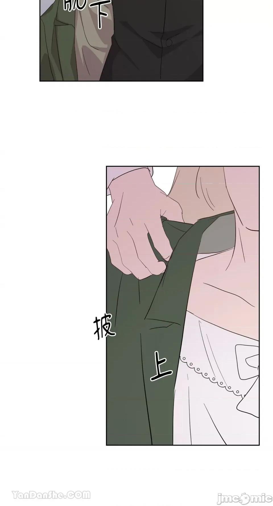 艾莉莎小姐的私密日记 艾莉莎小姐的私密日记-16 第40页