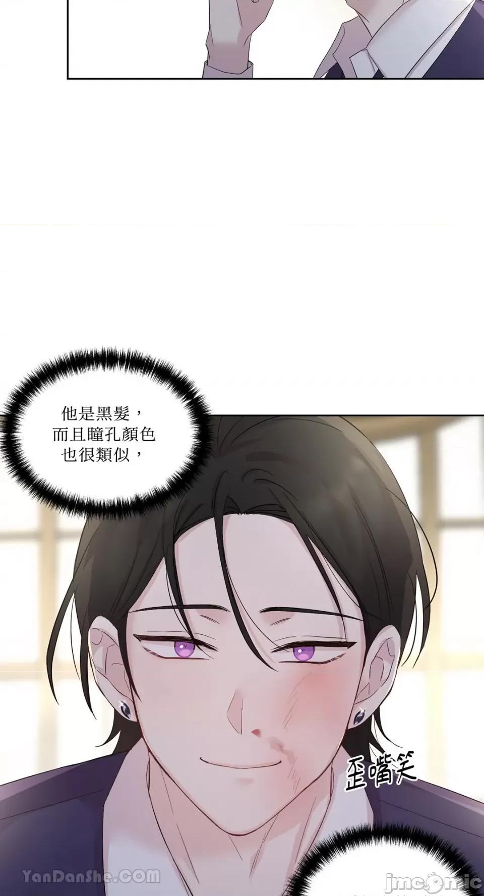 艾莉莎小姐的私密日记 艾莉莎小姐的私密日记-18 第7页