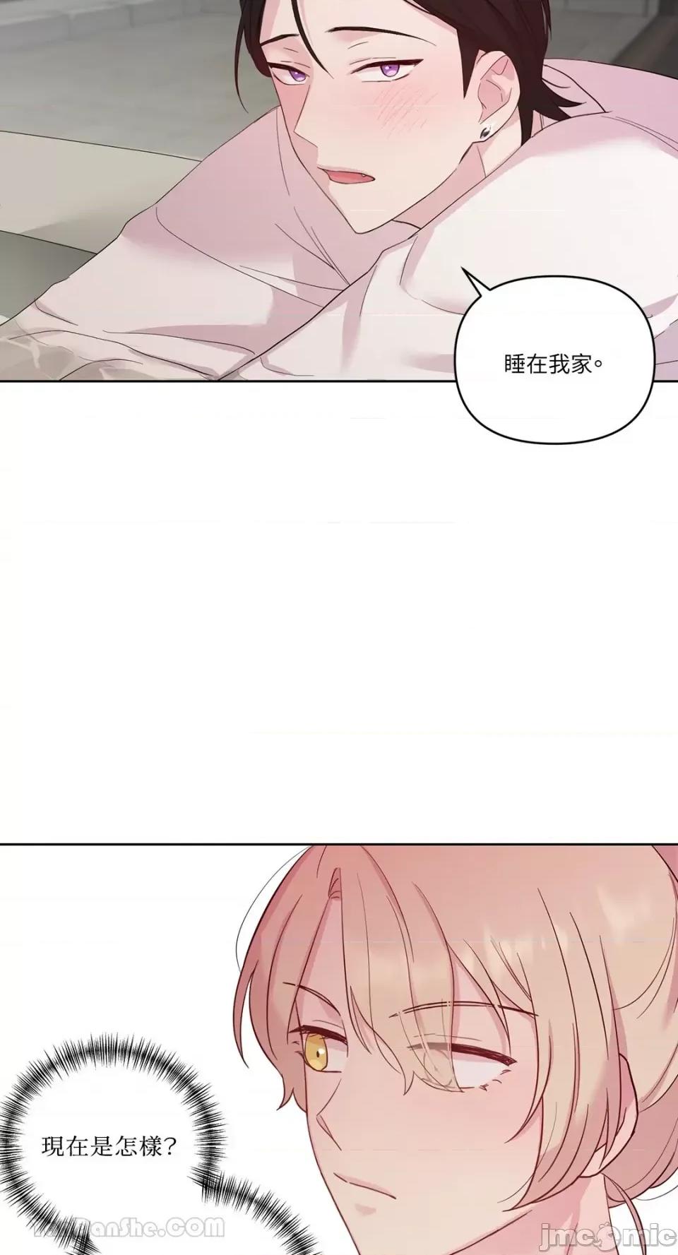 艾莉莎小姐的私密日记 艾莉莎小姐的私密日记-18 第30页