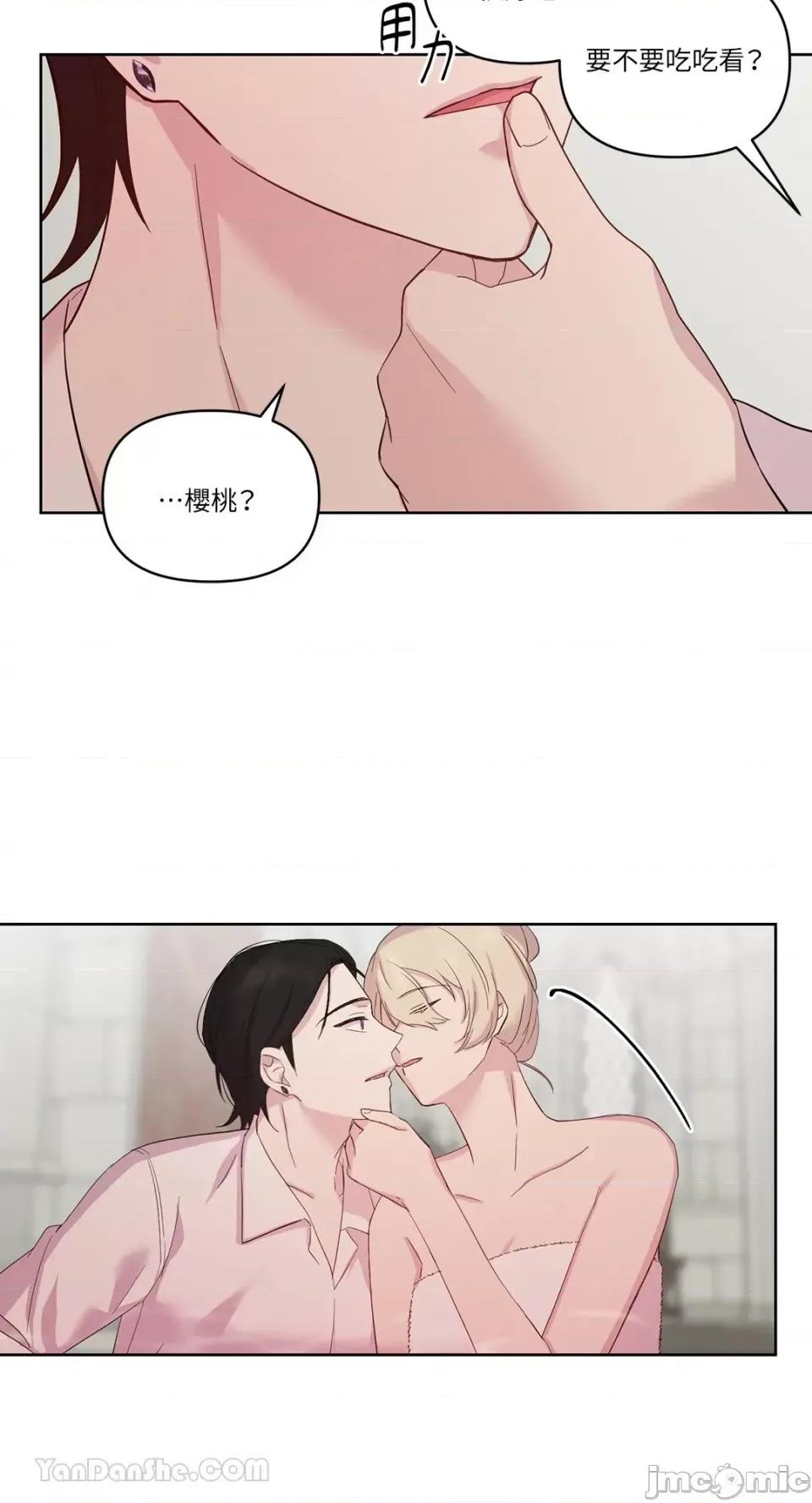 艾莉莎小姐的私密日记 艾莉莎小姐的私密日记-18 第32页