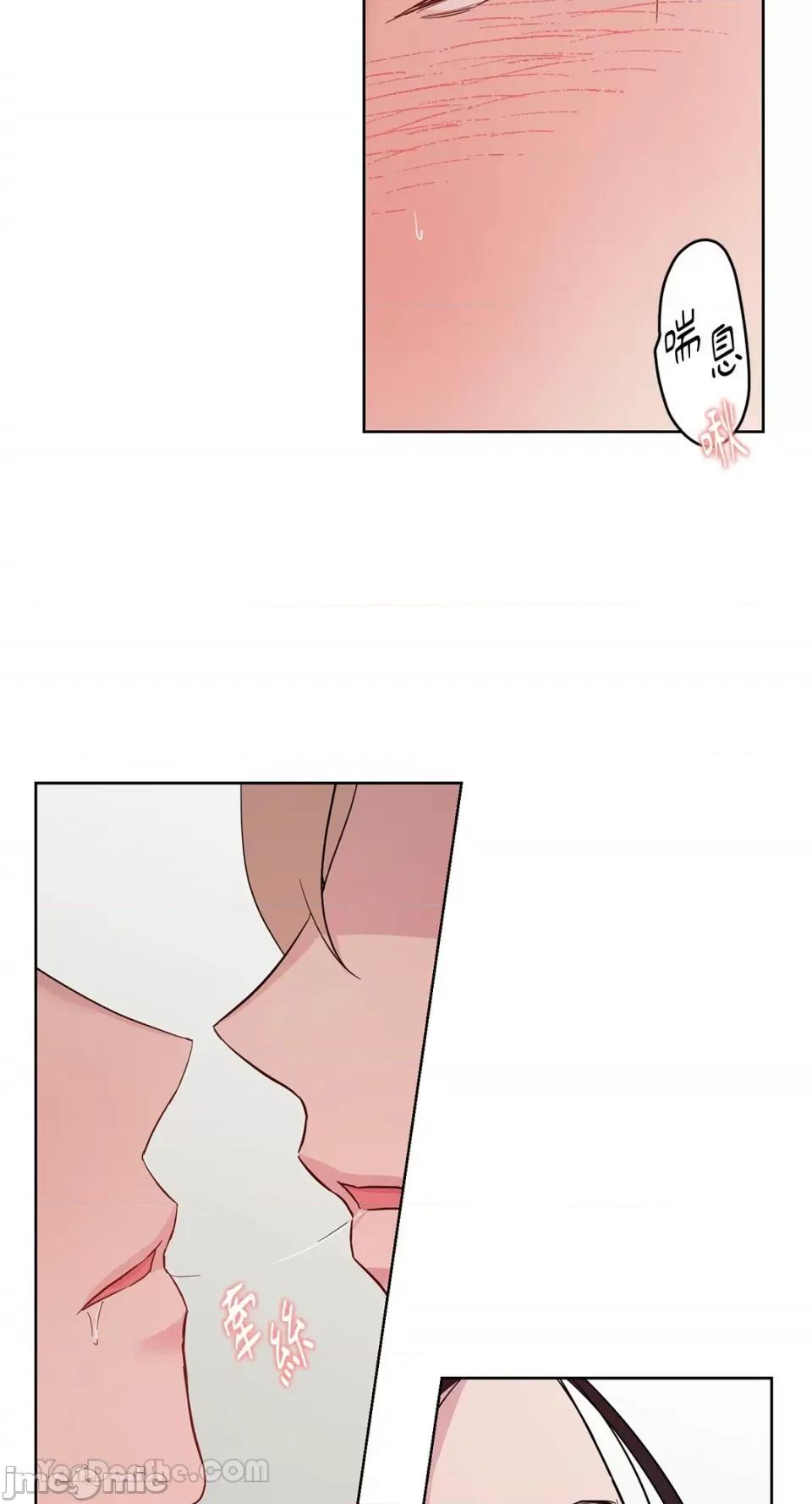 艾莉莎小姐的私密日记 艾莉莎小姐的私密日记-18 第34页
