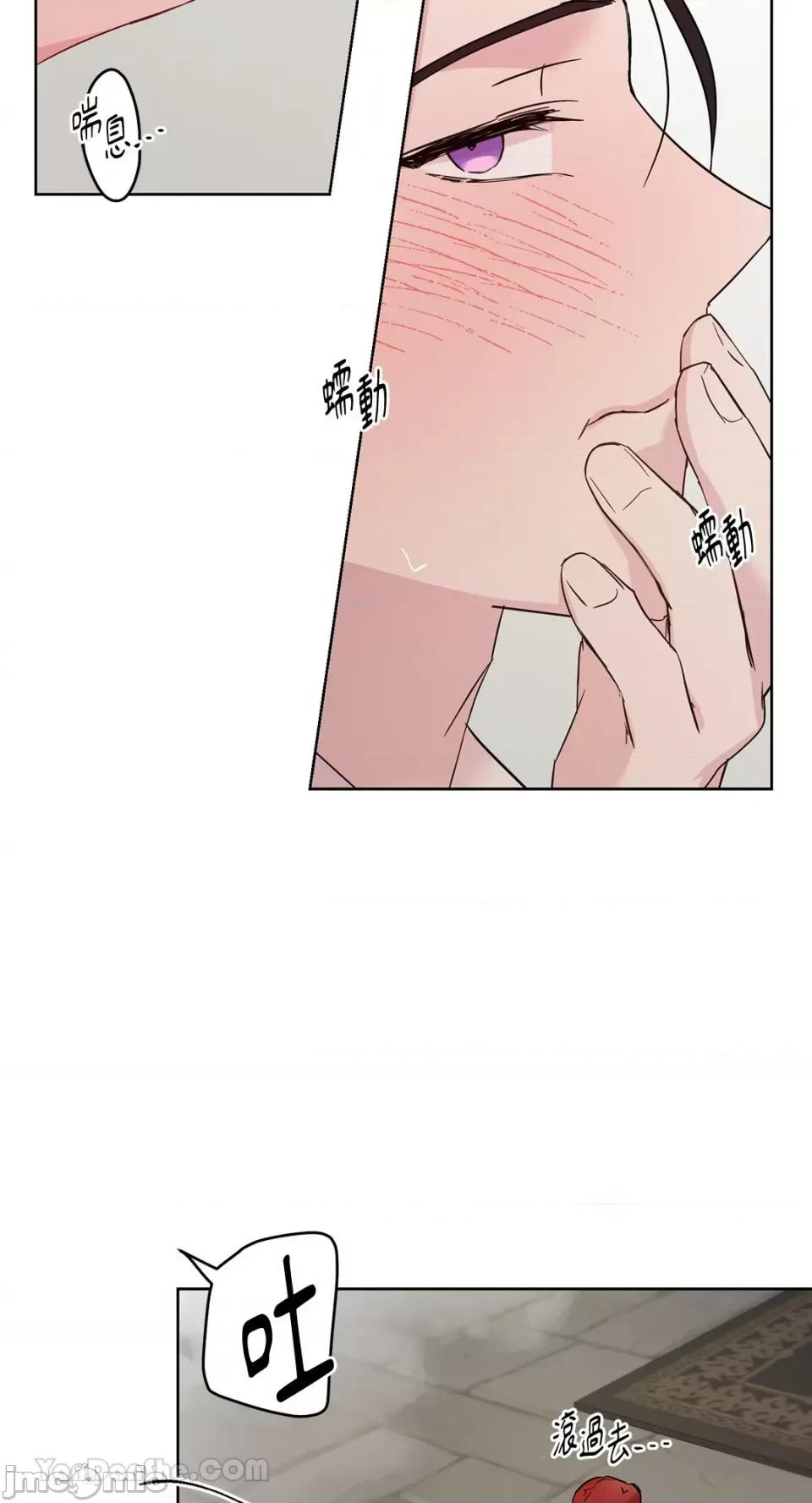 艾莉莎小姐的私密日记 艾莉莎小姐的私密日记-18 第35页