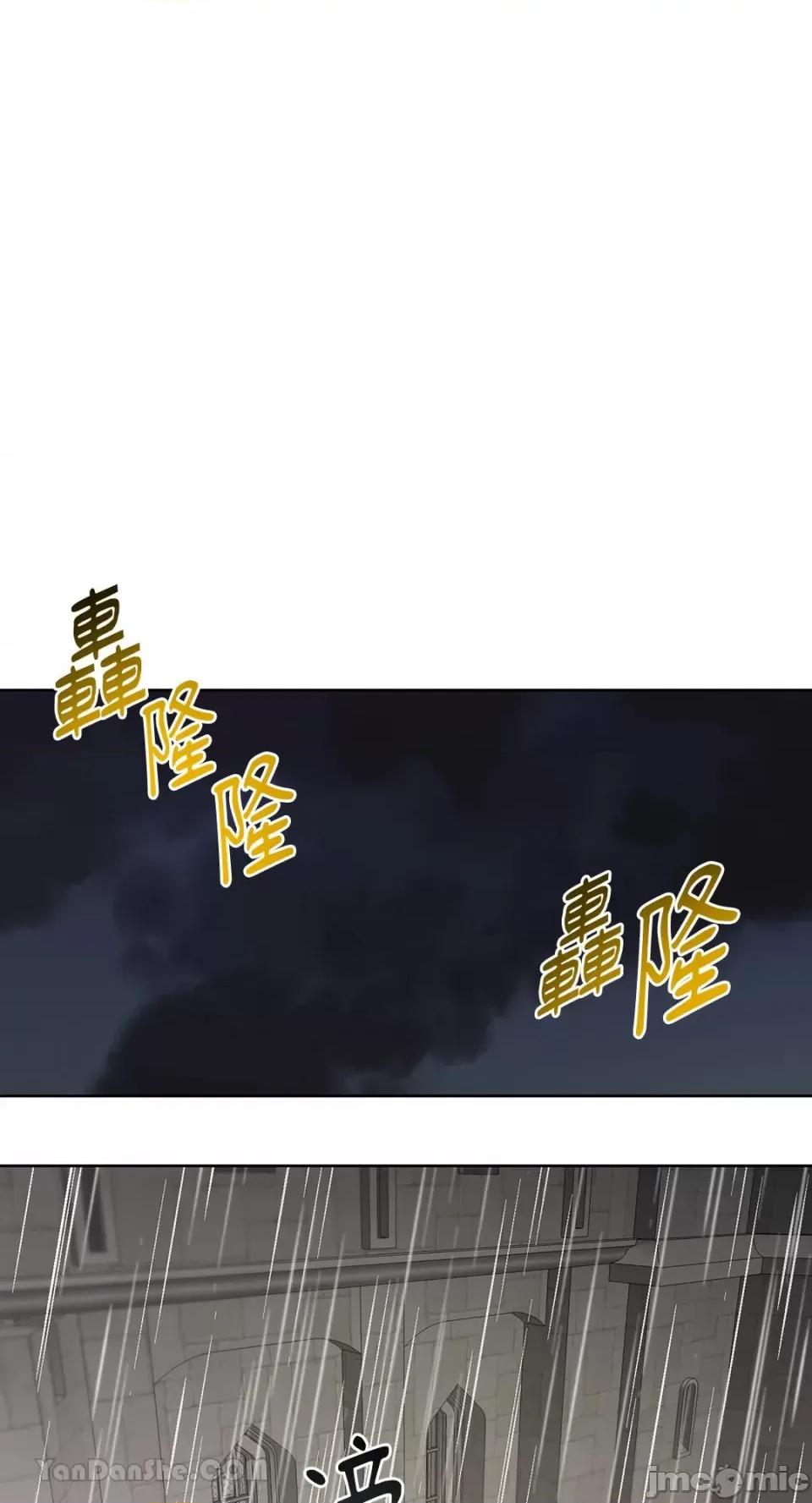 艾莉莎小姐的私密日记 艾莉莎小姐的私密日记-18 第37页