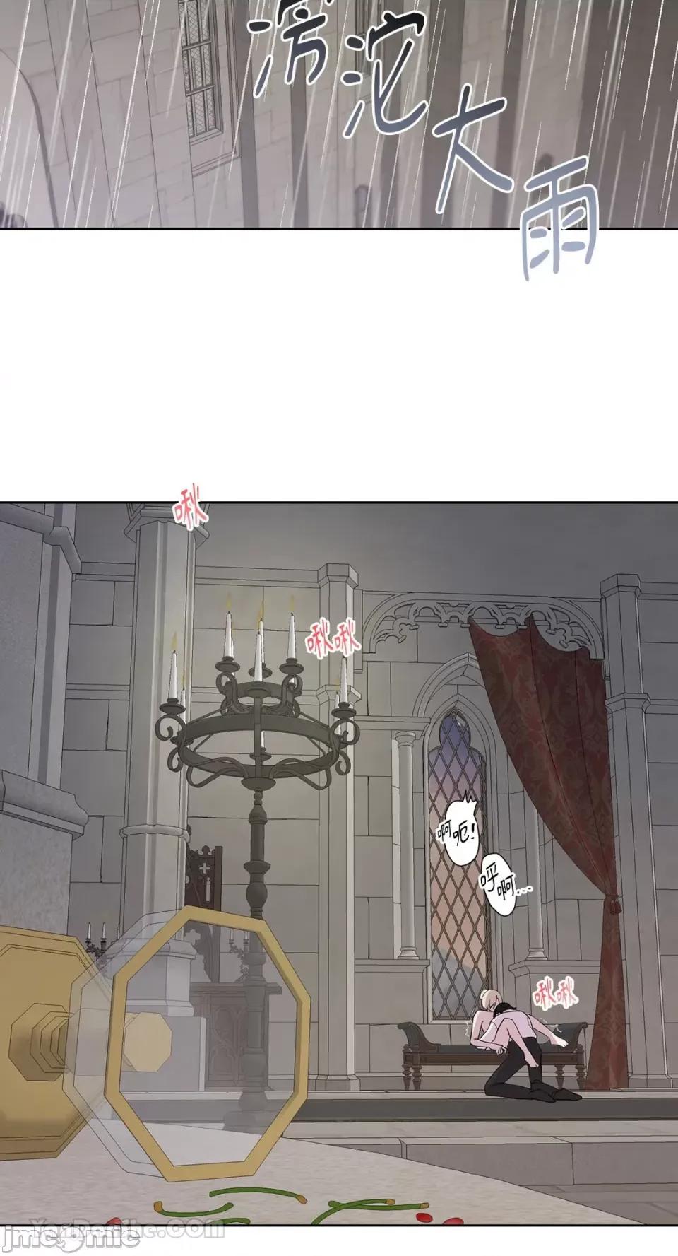 艾莉莎小姐的私密日记 艾莉莎小姐的私密日记-18 第38页