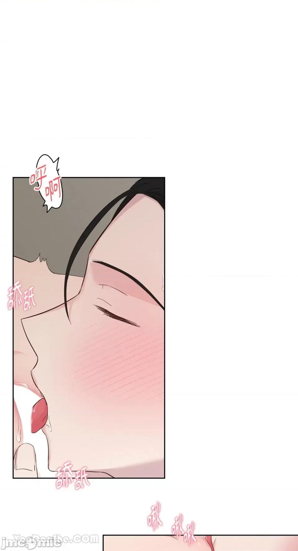 艾莉莎小姐的私密日记 艾莉莎小姐的私密日记-18 第45页