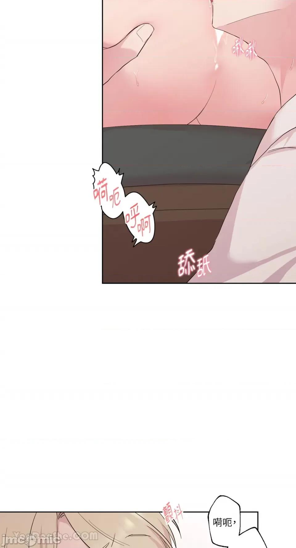 艾莉莎小姐的私密日记 艾莉莎小姐的私密日记-18 第46页