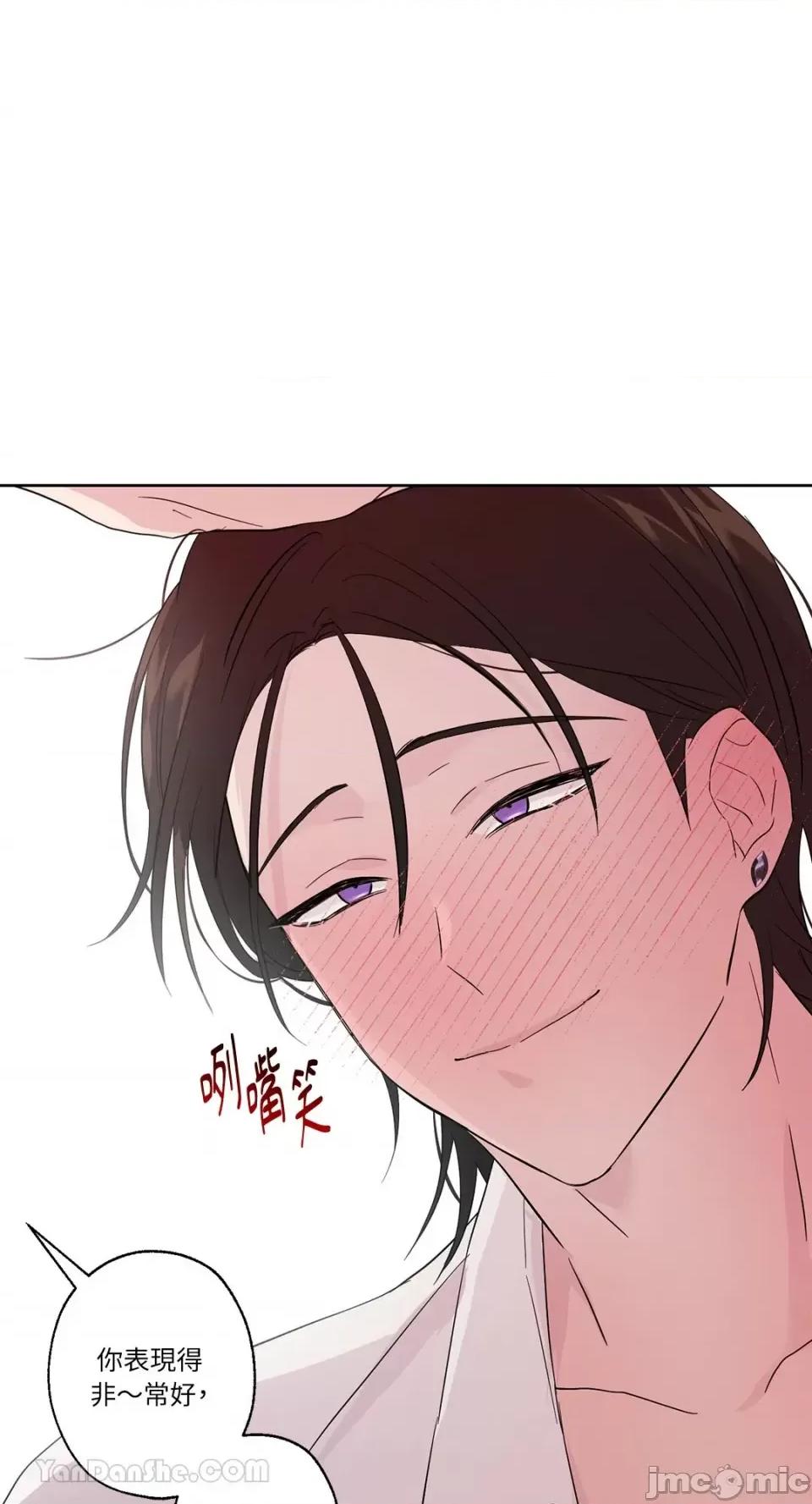 艾莉莎小姐的私密日记 艾莉莎小姐的私密日记-18 第50页