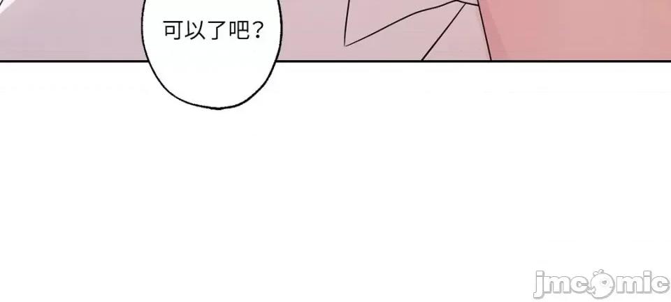 艾莉莎小姐的私密日记 艾莉莎小姐的私密日记-18 第51页