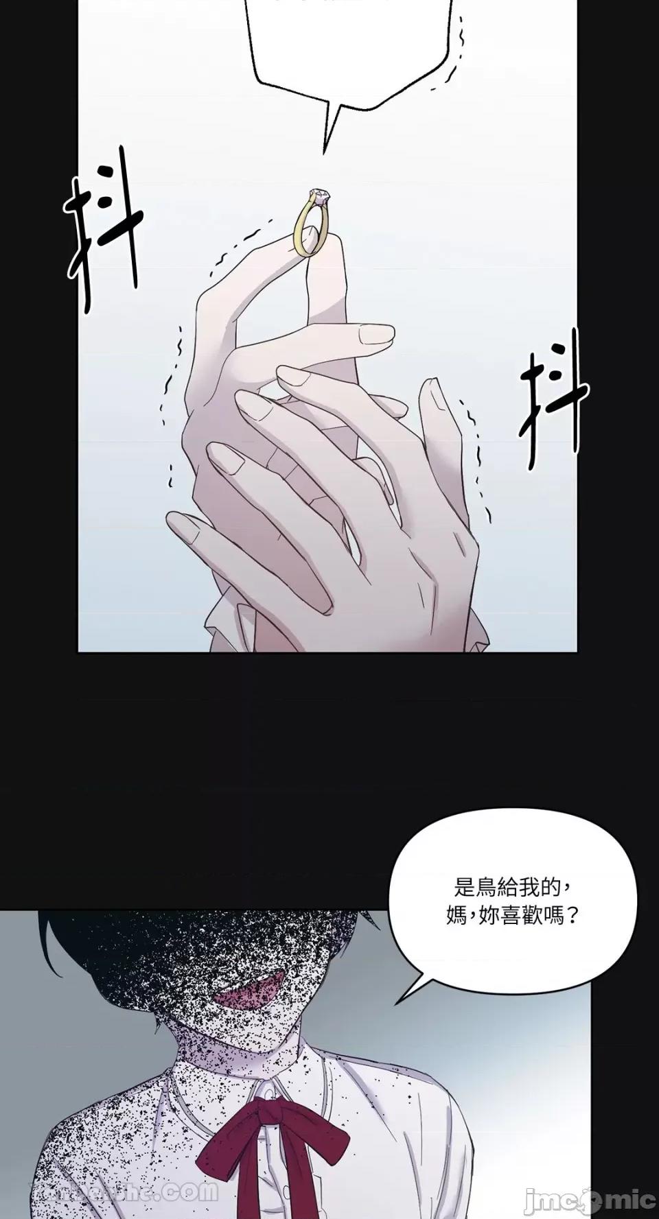 艾莉莎小姐的私密日记 艾莉莎小姐的私密日记-19 第8页