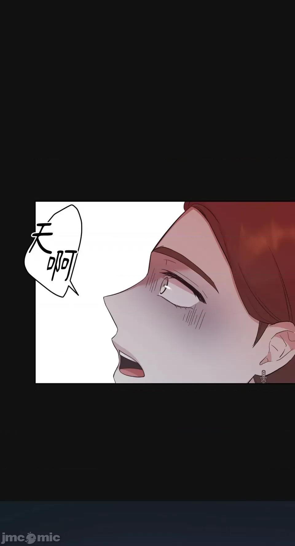 艾莉莎小姐的私密日记 艾莉莎小姐的私密日记-19 第12页