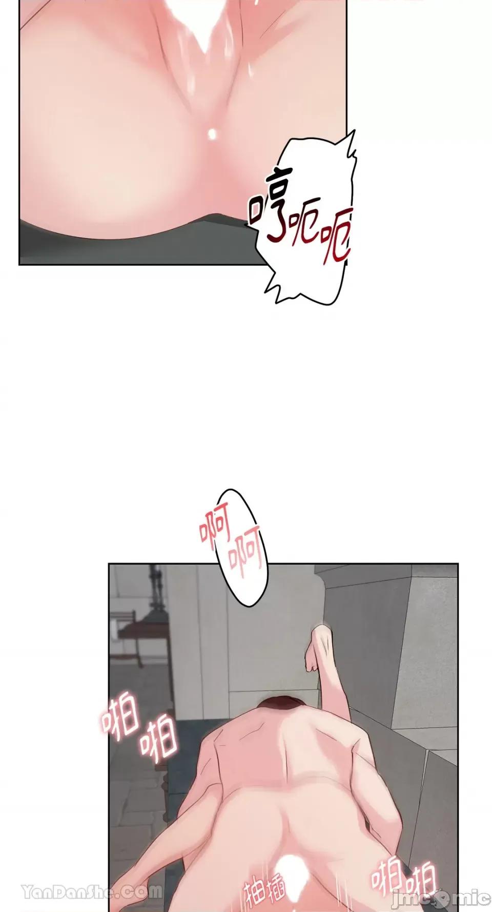 艾莉莎小姐的私密日记 艾莉莎小姐的私密日记-19 第36页