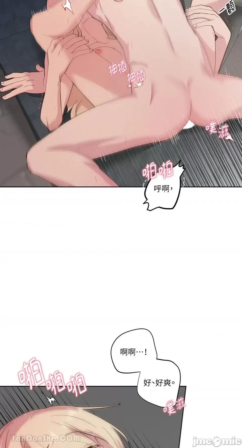 艾莉莎小姐的私密日记 艾莉莎小姐的私密日记-20 第8页