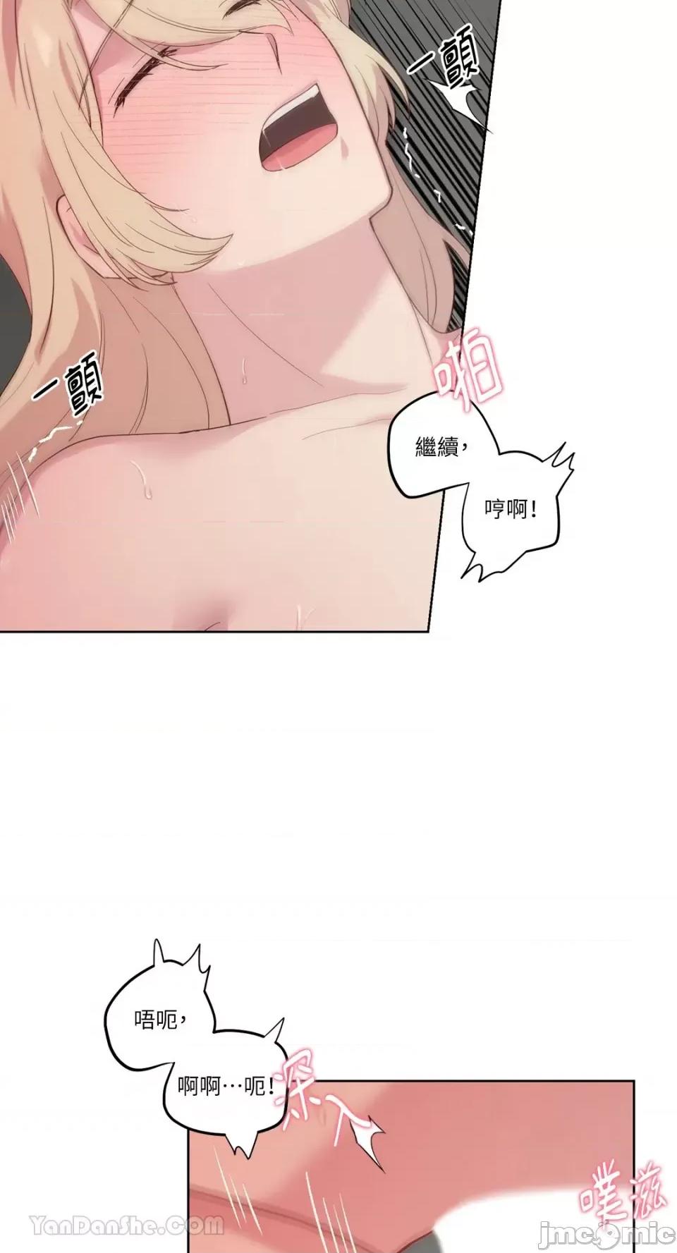 艾莉莎小姐的私密日记 艾莉莎小姐的私密日记-20 第9页