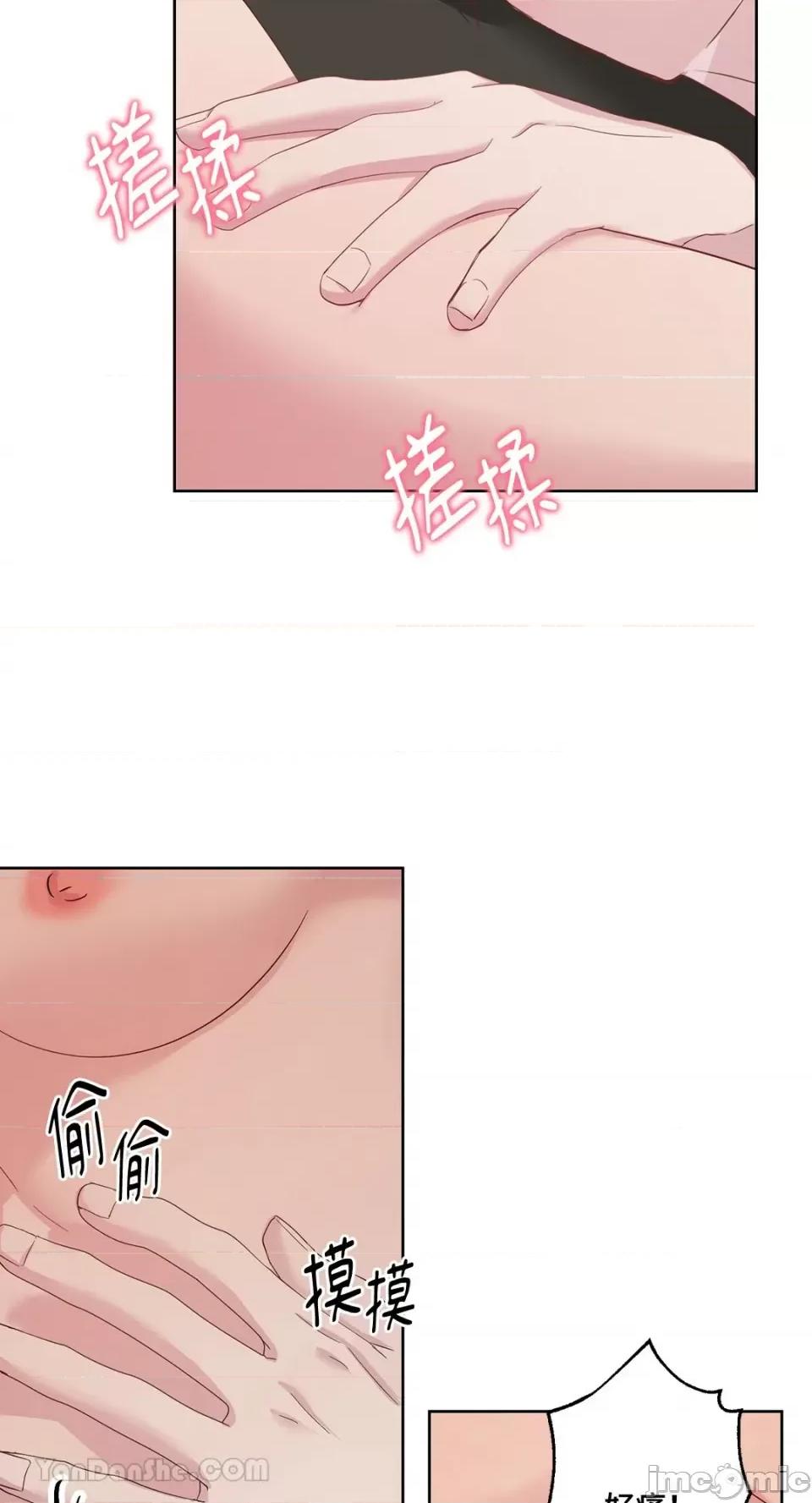 艾莉莎小姐的私密日记 艾莉莎小姐的私密日记-20 第29页