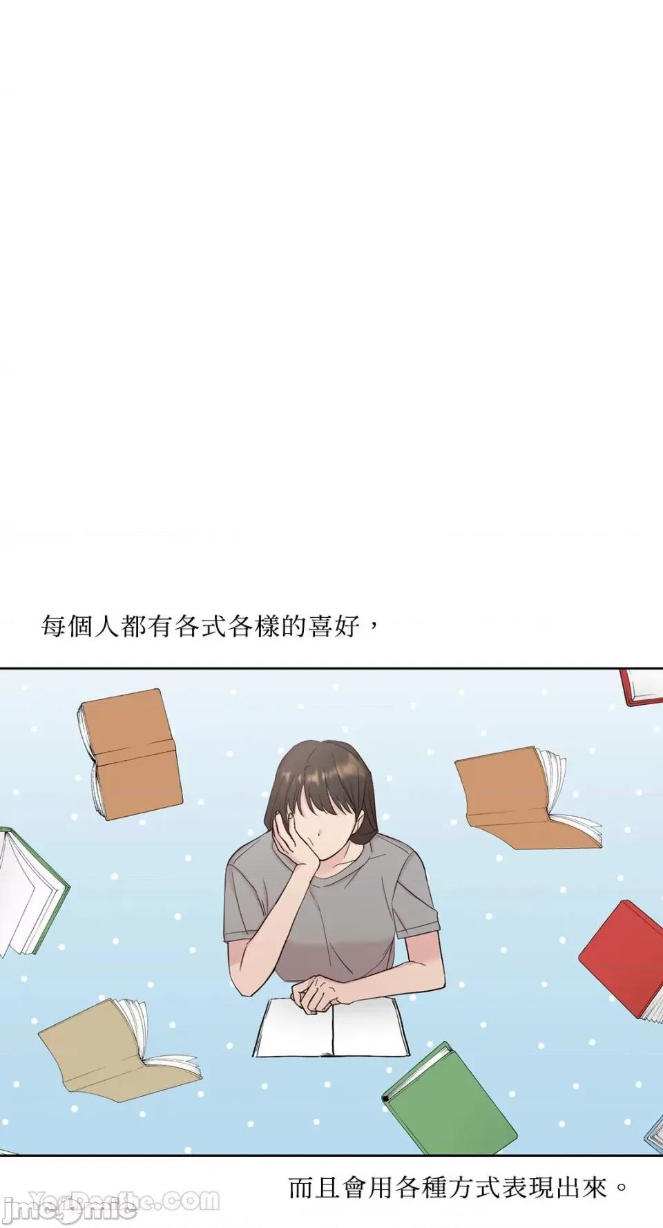 艾莉莎小姐的私密日记 艾莉莎小姐的私密日记-21 第1页