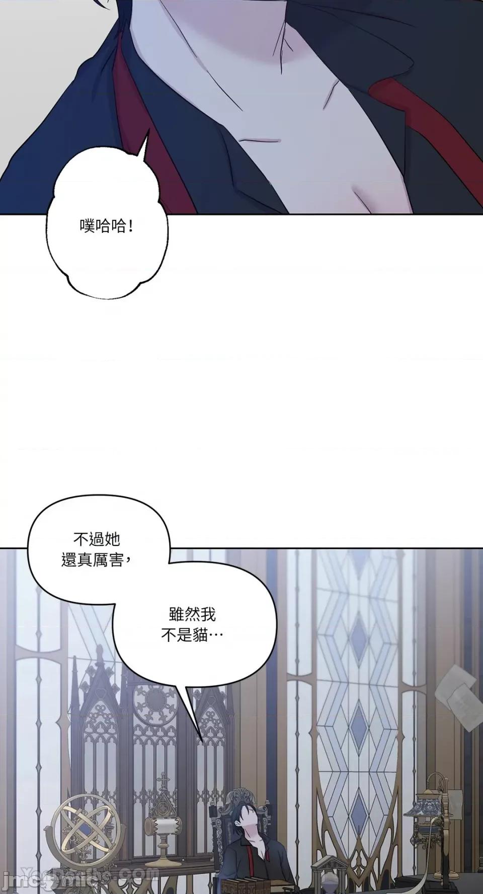 艾莉莎小姐的私密日记 艾莉莎小姐的私密日记-21 第25页