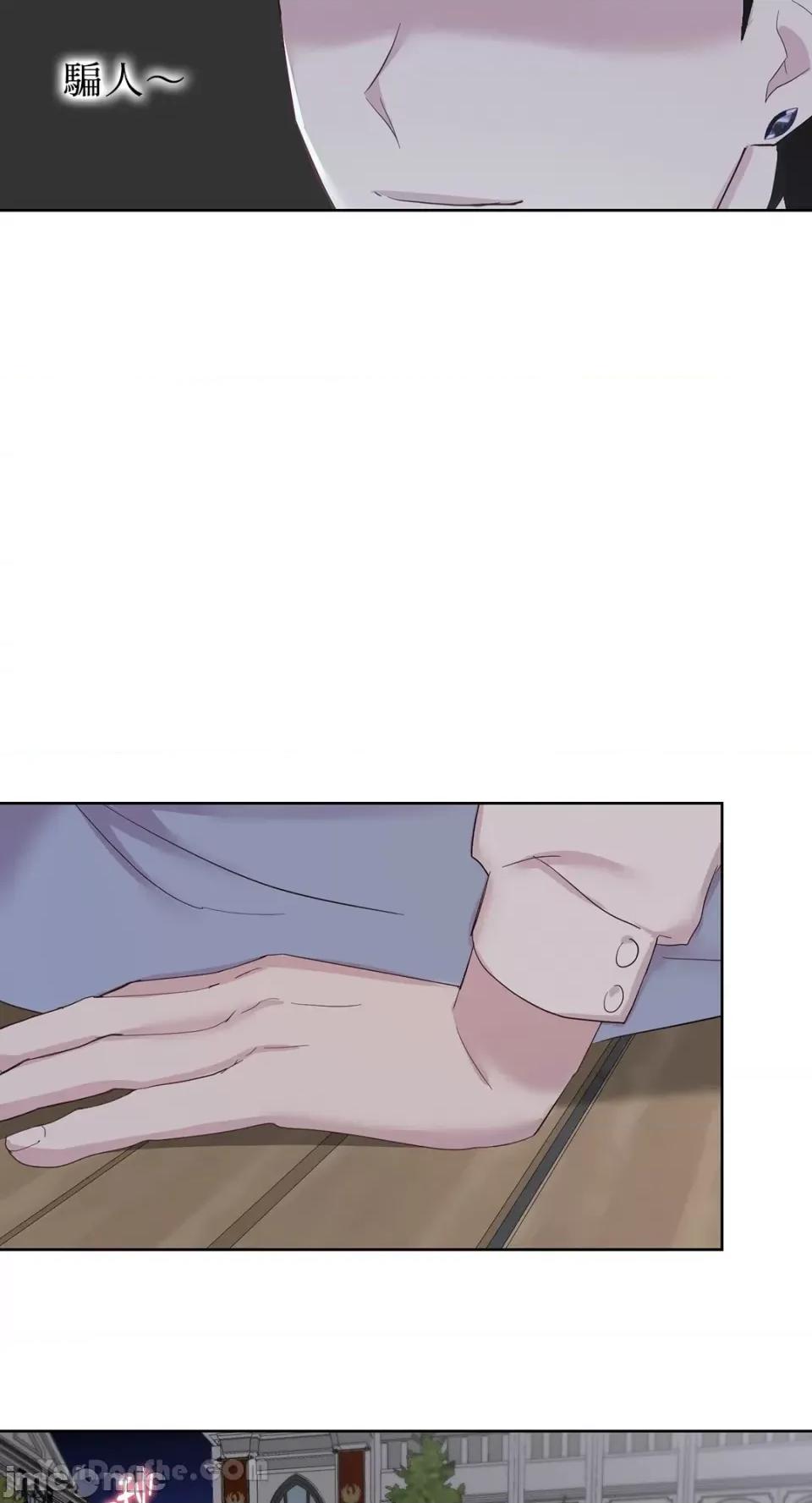 艾莉莎小姐的私密日记 艾莉莎小姐的私密日记-21 第35页