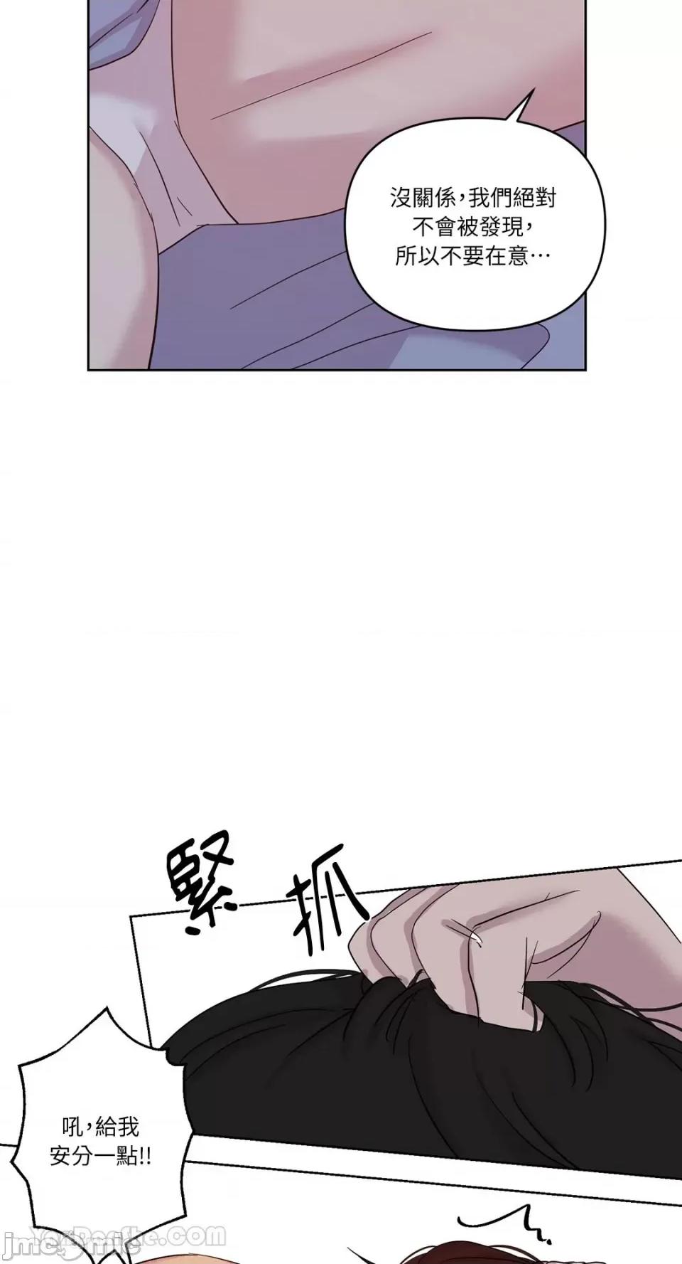 艾莉莎小姐的私密日记 艾莉莎小姐的私密日记-21 第44页
