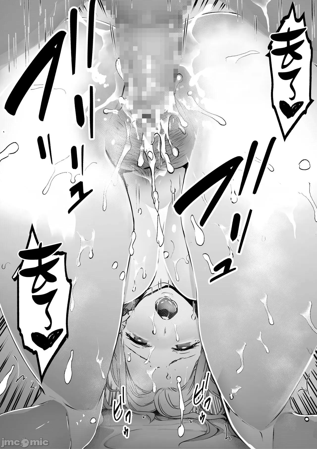 僕は妻が何度もイかされる姿を见续けた。总集编 [兔司姬汉化组] [September (三九)] 僕は妻が寝取られ何度もイかされる姿を见续けた。总集编 [中国翻译] 第55页