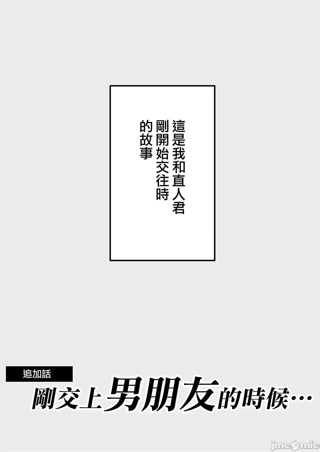 僕は妻が何度もイかされる姿を见续けた。总集编 [兔司姬汉化组] [September (三九)] 僕は妻が寝取られ何度もイかされる姿を见续けた。总集编 [中国翻译] 第102页