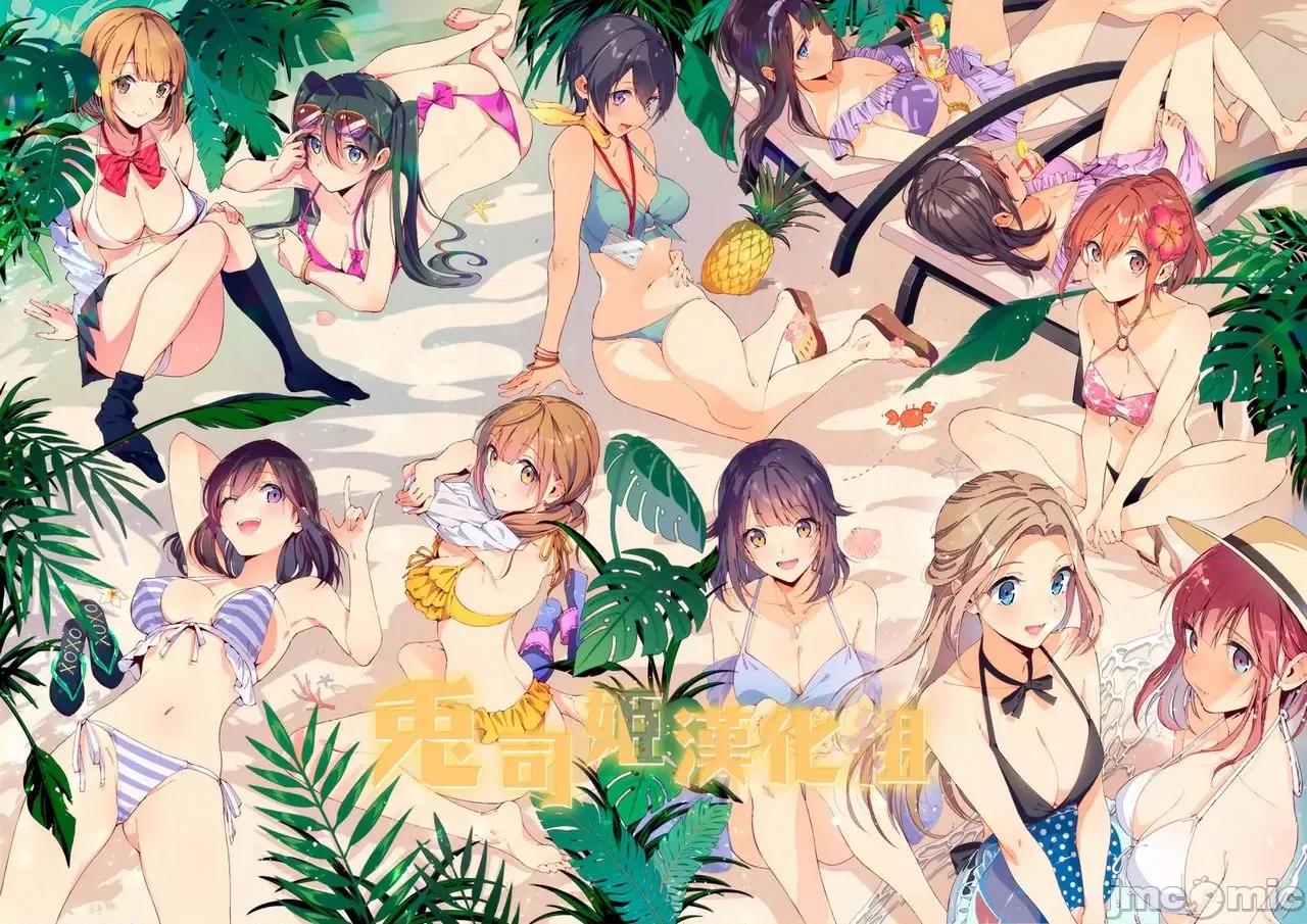 僕は妻が何度もイかされる姿を见续けた。总集编 [兔司姬汉化组] [September (三九)] 僕は妻が寝取られ何度もイかされる姿を见续けた。总集编 [中国翻译] 第121页